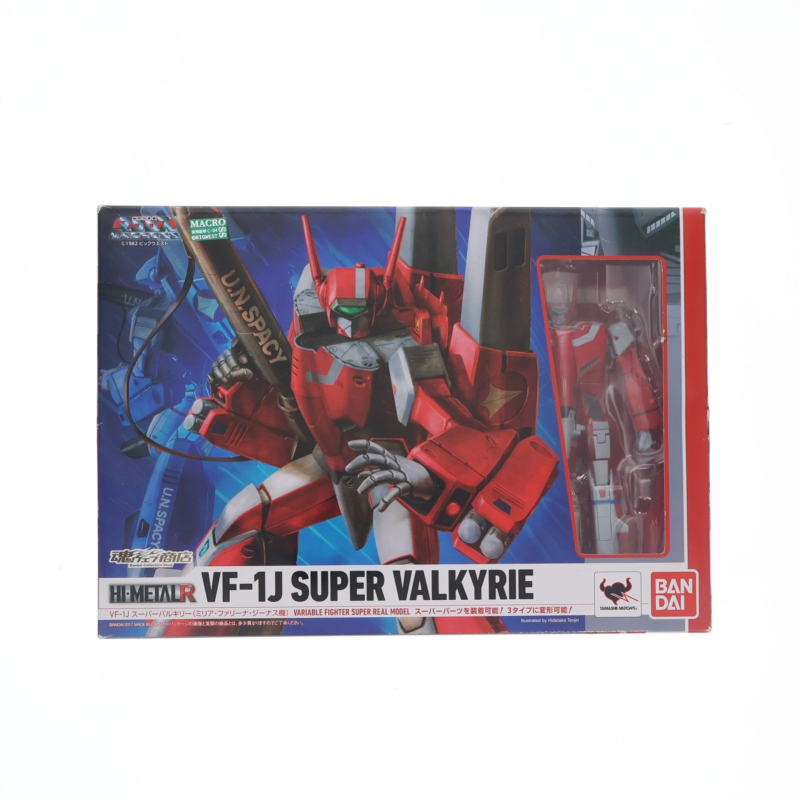 【中古即納】[FIG] 魂ウェブ商店限定 HI-METAL R VF-1J スーパーバルキリー(ミリア・ファリーナ・ジーナス機) 超時空要塞マクロス 完成品 可動フィギュア バンダイ(20170331)
