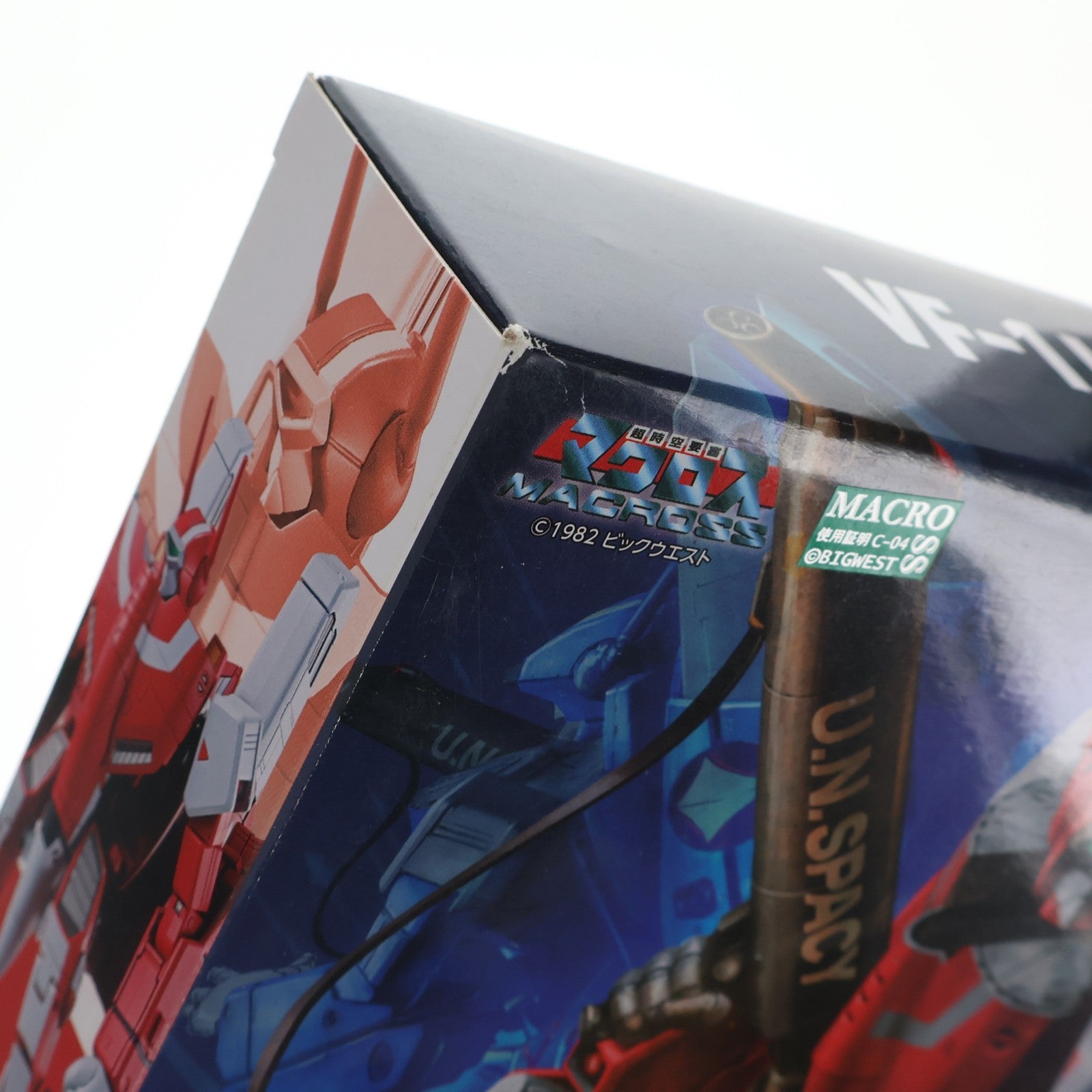 【中古即納】[FIG] 魂ウェブ商店限定 HI-METAL R VF-1J スーパーバルキリー(ミリア・ファリーナ・ジーナス機) 超時空要塞マクロス 完成品 可動フィギュア バンダイ(20170331)