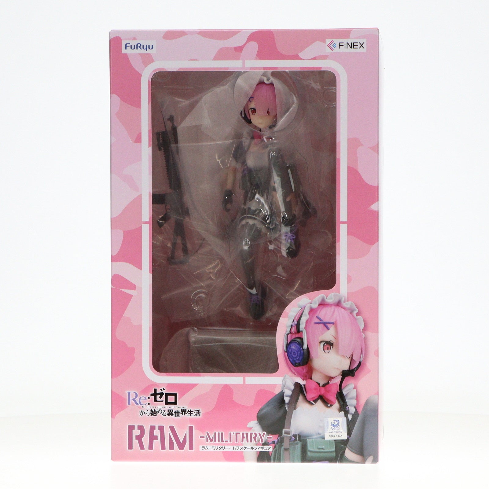 【中古即納】[FIG] FURYU HOBBY MALL限定 ラム -ミリタリー- Re:ゼロから始める異世界生活 1/7 完成品 フィギュア(AMU-FNX0919) フリュー(20240331)