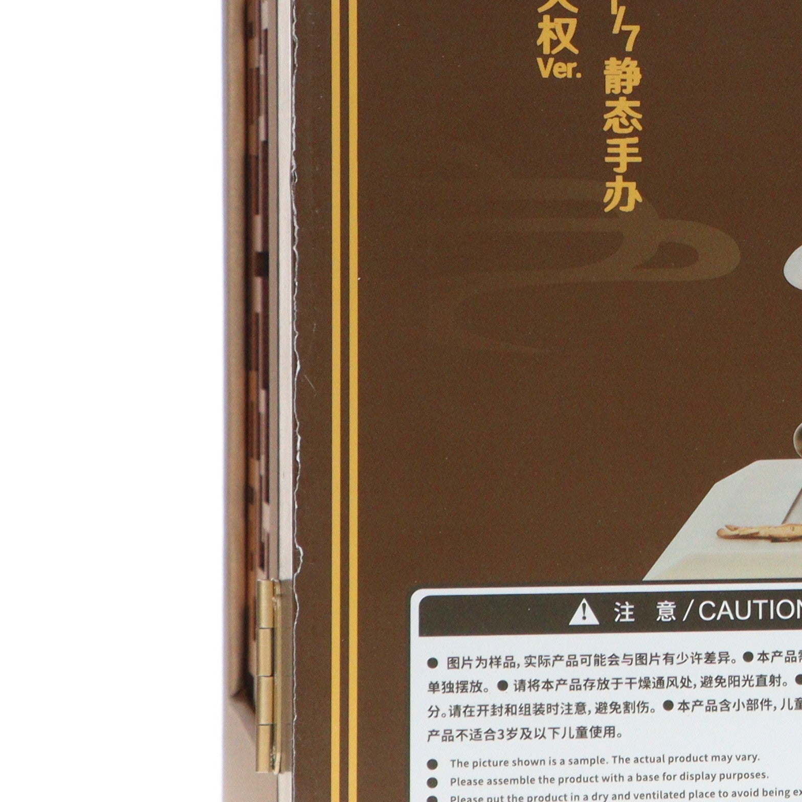 【中古即納】[FIG] 凝光(ぎょうこう)・掩月天権Ver. 原神 1/7 完成品 フィギュア miHoYo(ミホヨ)(20220924)