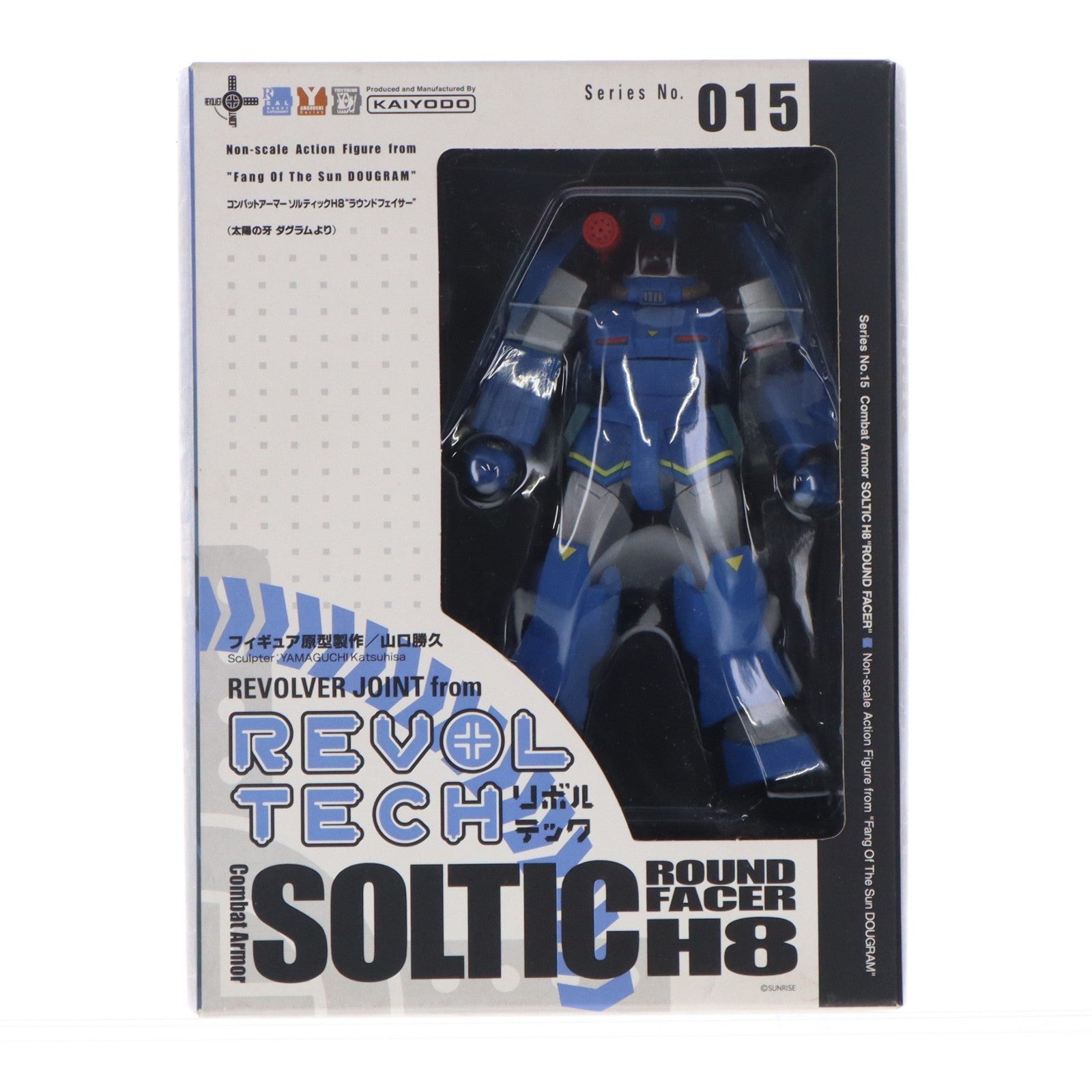 【中古即納】[FIG] フレンドショップ限定 リボルテックヤマグチ No.015 ソルティックH8 ラウンドフェイサー コーチマSP 太陽の牙ダグラム 完成品 可動フィギュア 海洋堂(20061214)