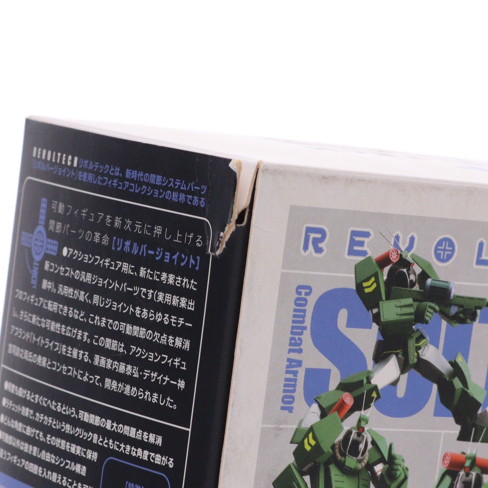 【中古即納】[FIG] フレンドショップ限定 リボルテックヤマグチ No.015 ソルティックH8 ラウンドフェイサー コーチマSP 太陽の牙ダグラム 完成品 可動フィギュア 海洋堂(20061214)