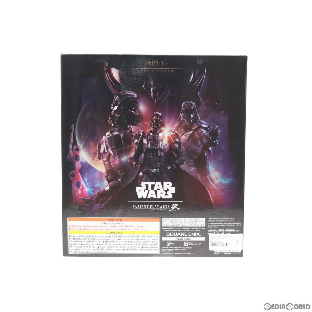 【中古即納】[FIG] VARIANT PLAY ARTS改(ヴァリアントプレイアーツ改) ダースベイダー STAR WARS(スター・ウォーズ) 完成品 可動フィギュア スクウェア・エニックス(20150529)
