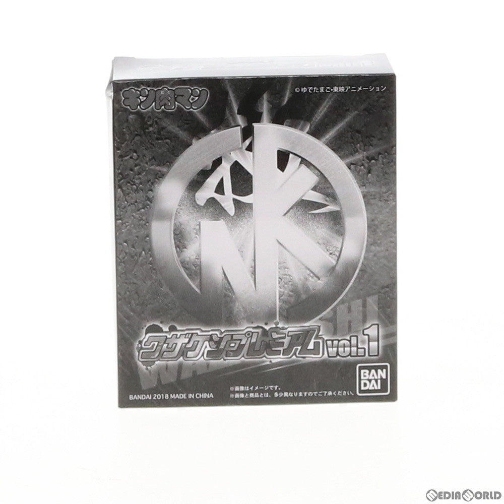 【中古即納】[FIG] プレミアムバンダイ限定 ワザケシプレミアムvol.1 キン肉マン 完成品 フィギュア バンダイ(20181031)
