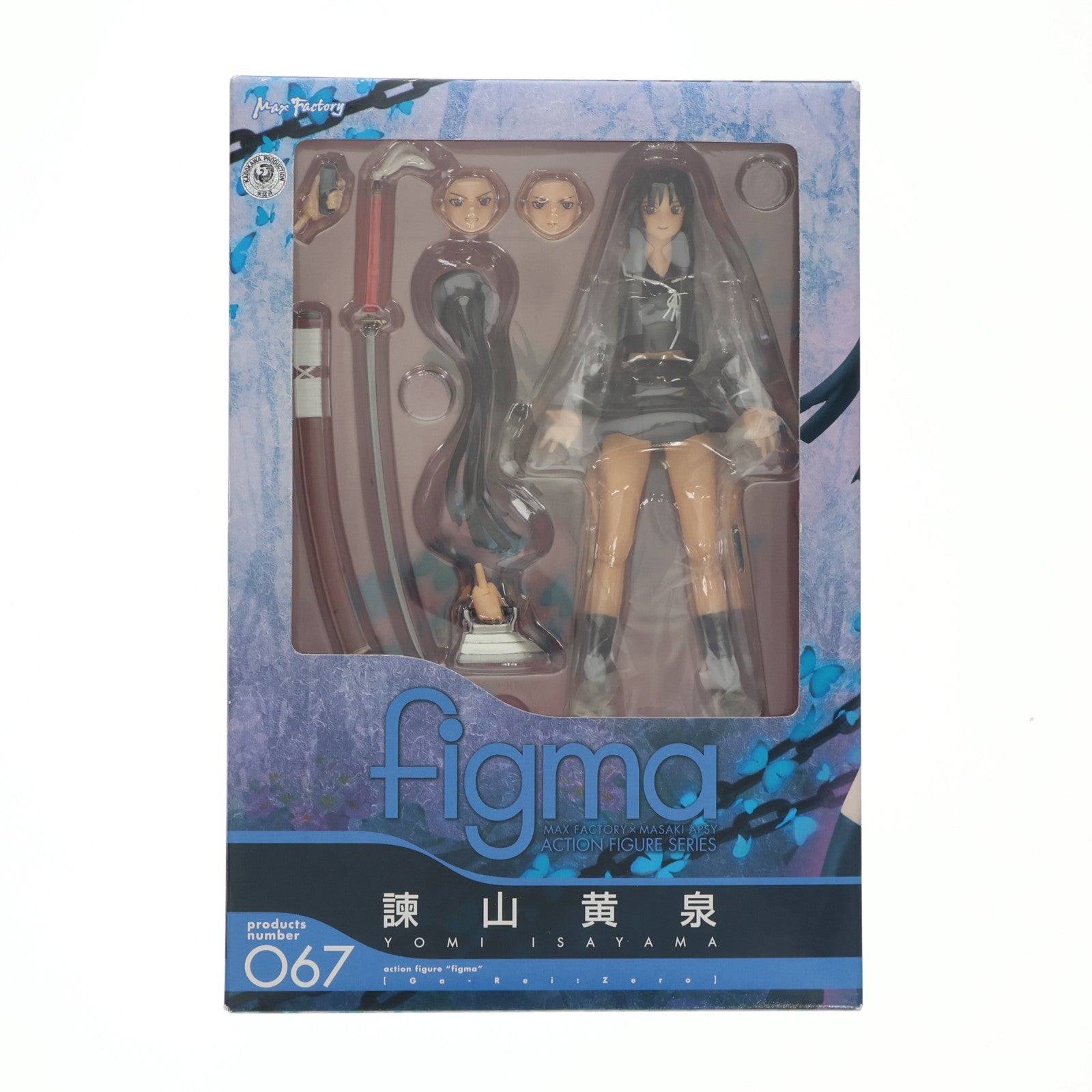 【中古即納】[FIG] figma(フィグマ) 067 諫山黄泉(いさやまよみ) 喰霊-零-(がれいぜろ) 完成品 可動フィギュア マックスファクトリー(20100601)