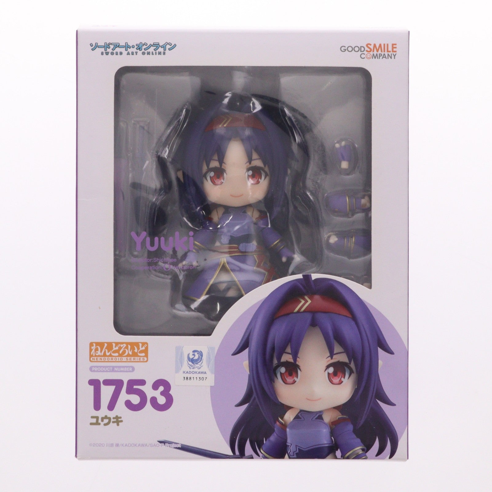 【中古即納】[FIG] GOODSMILE ONLINE SHOP限定 ねんどろいど 1753 ユウキ ソードアート・オンライン 完成品 可動フィギュア グッドスマイルカンパニー(20220630)