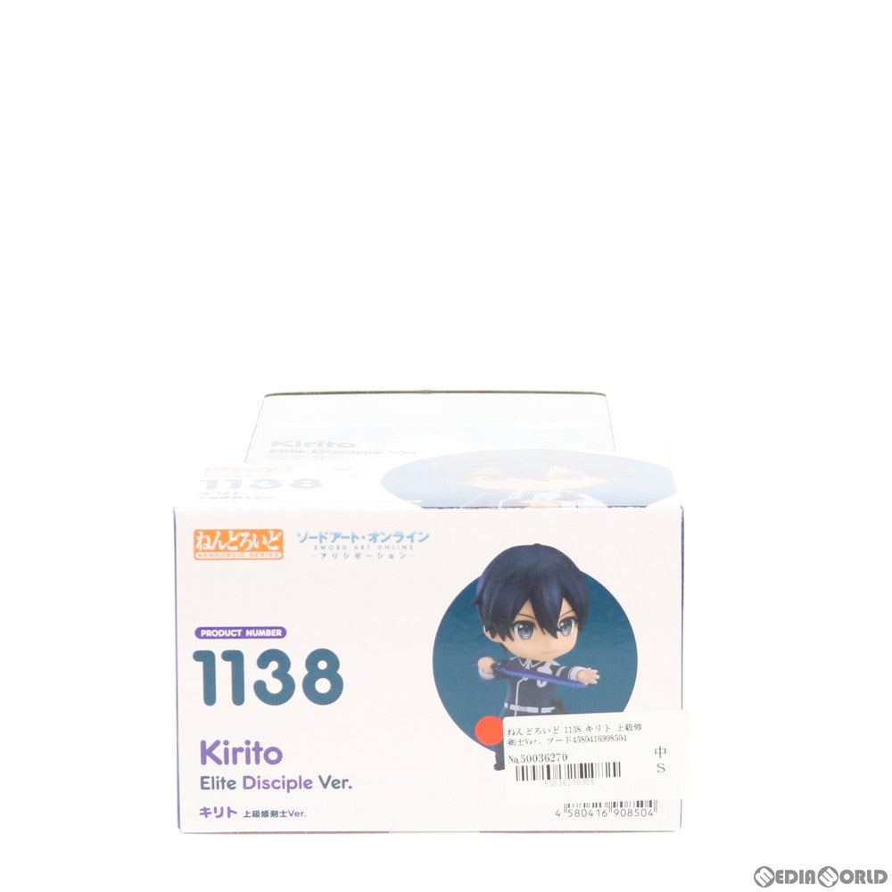 【中古即納】[FIG] ねんどろいど 1138 キリト 上級修剣士Ver. ソードアート・オンライン アリシゼーション 完成品 可動フィギュア グッドスマイルカンパニー(20191014)