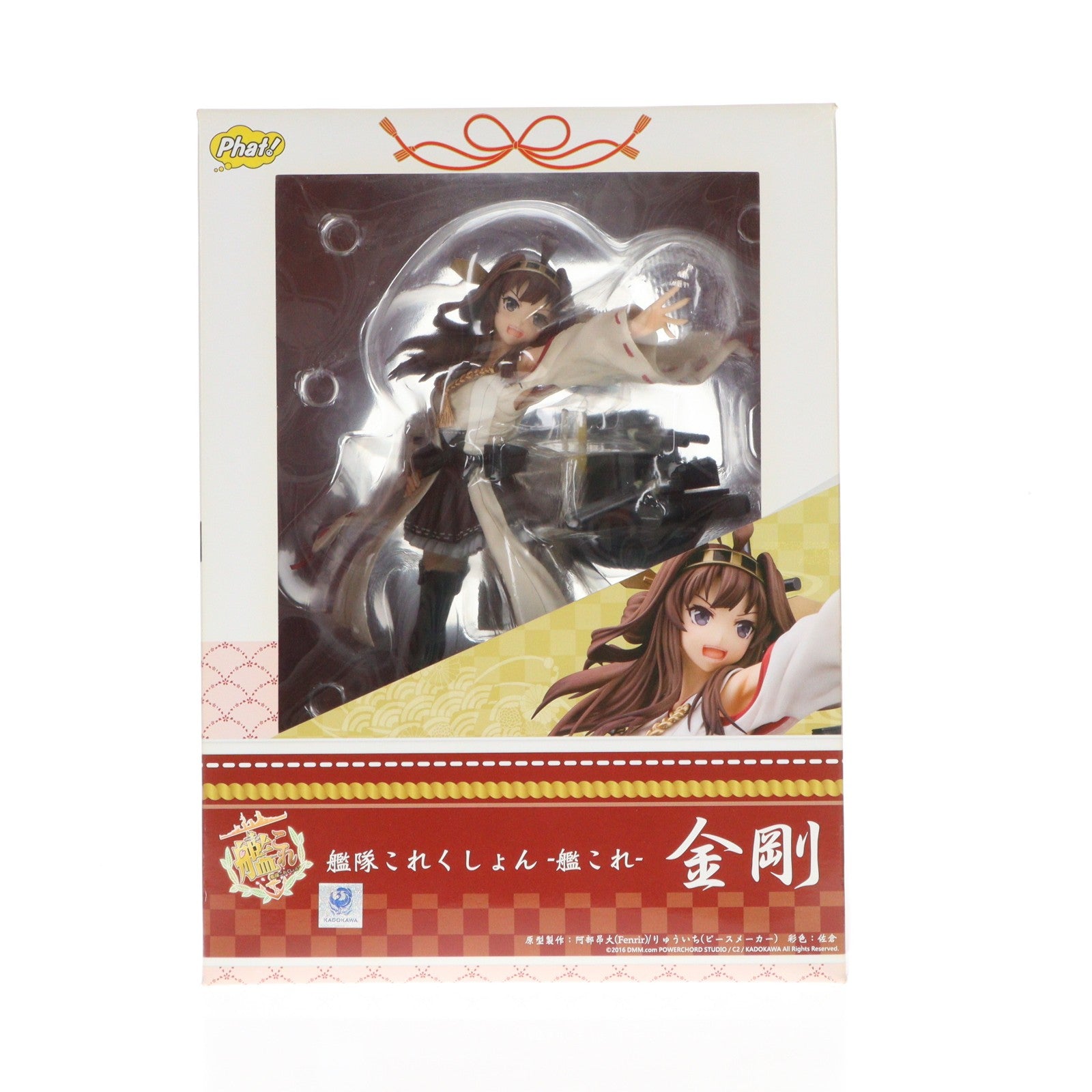【中古即納】[FIG] 金剛(こんごう) 艦隊これくしょん -艦これ- 1/7 完成品 フィギュア Phat!(ファット・カンパニー)(20161014)
