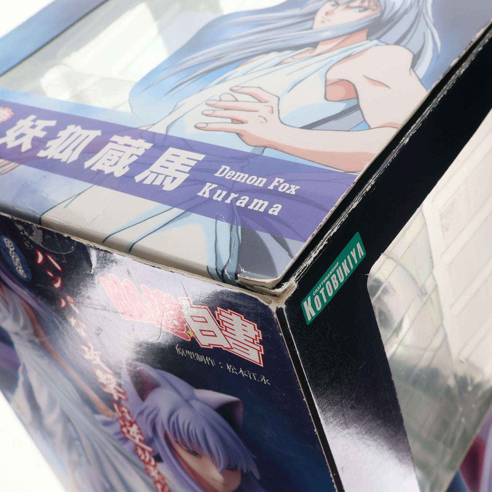 【中古即納】[FIG] ARTFX J 妖狐蔵馬(ようこくらま) 幽☆遊☆白書 1/8 完成品 フィギュア(PP522) コトブキヤ(20180629)