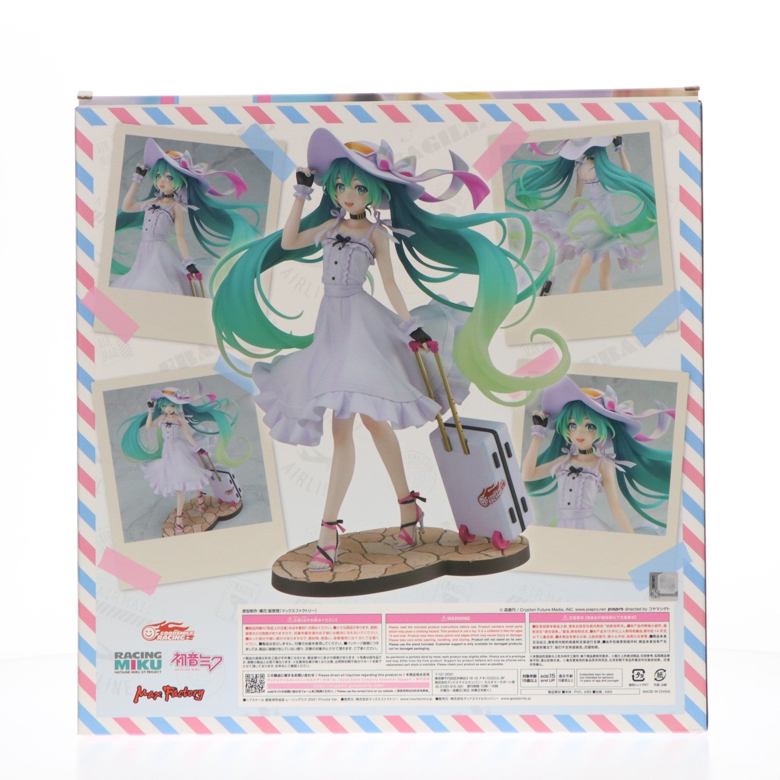 【中古即納】[FIG] レーシングミク 2021 Private Ver. キャラクター・ボーカル・シリーズ01 初音ミク 1/7 完成品 フィギュア GOODSMILE ONLINE SHOP&Amazon.co.jp&あみあみ限定 マックスファクトリー(20240229)