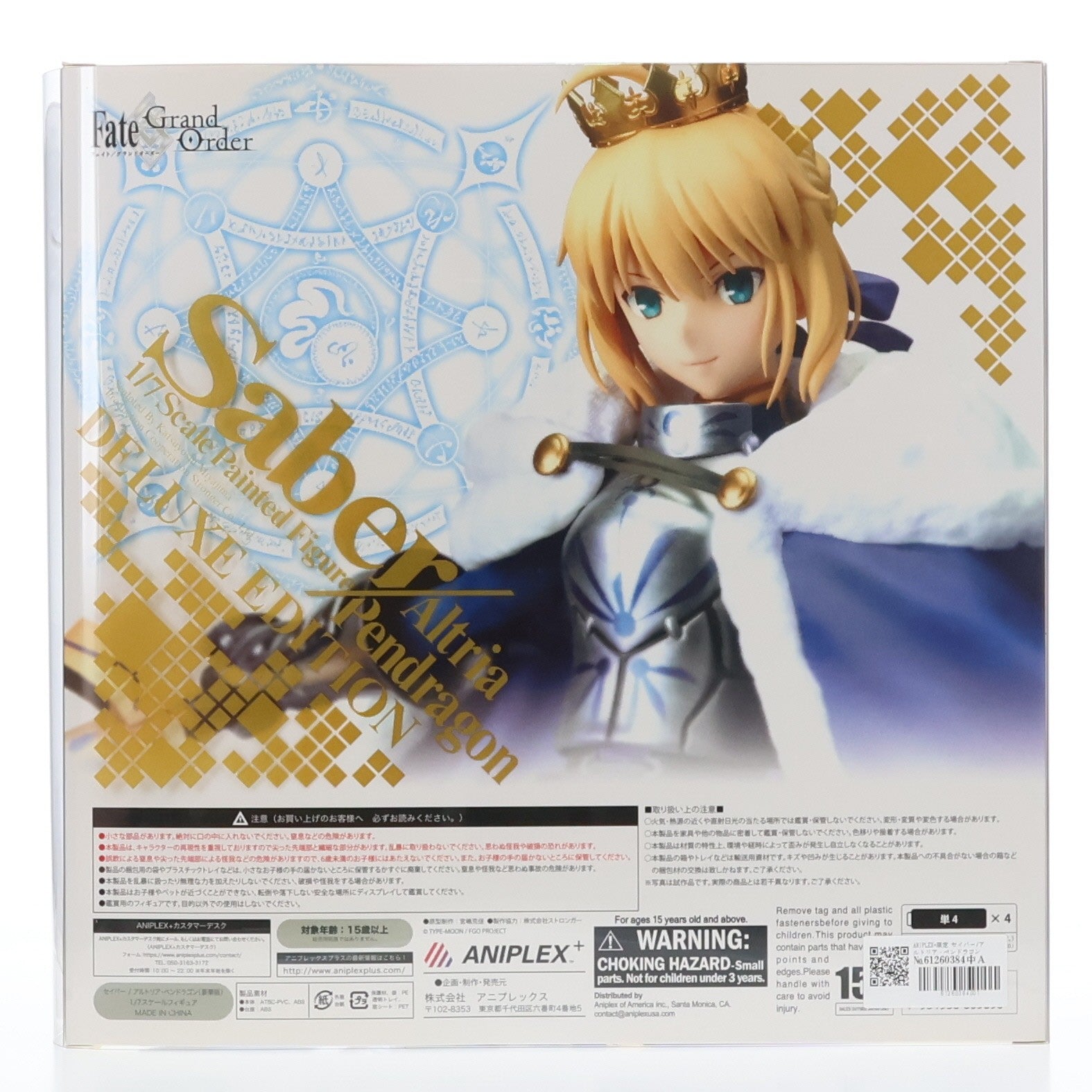 【中古即納】[FIG] ANIPLEX+限定 セイバー/アルトリア・ペンドラゴン 豪華版 Fate/Grand Order(フェイト/グランドオーダー) 1/7 完成品 フィギュア(MD15-0250001) アニプレックス(20170131)
