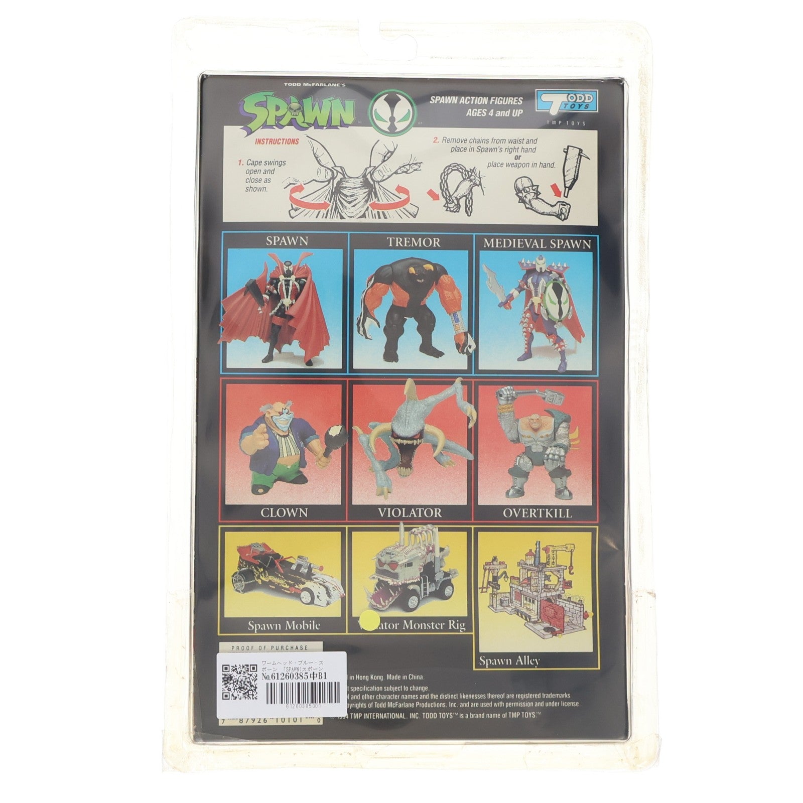 【中古即納】[FIG] スポーン・ウルトラ・アクションフィギュア Special Edition COMIC BOOK ワームヘッド・ブルー・スポーン SPAWN 完成品 可動フィギュア マクファーレン・トイズ(19941231)