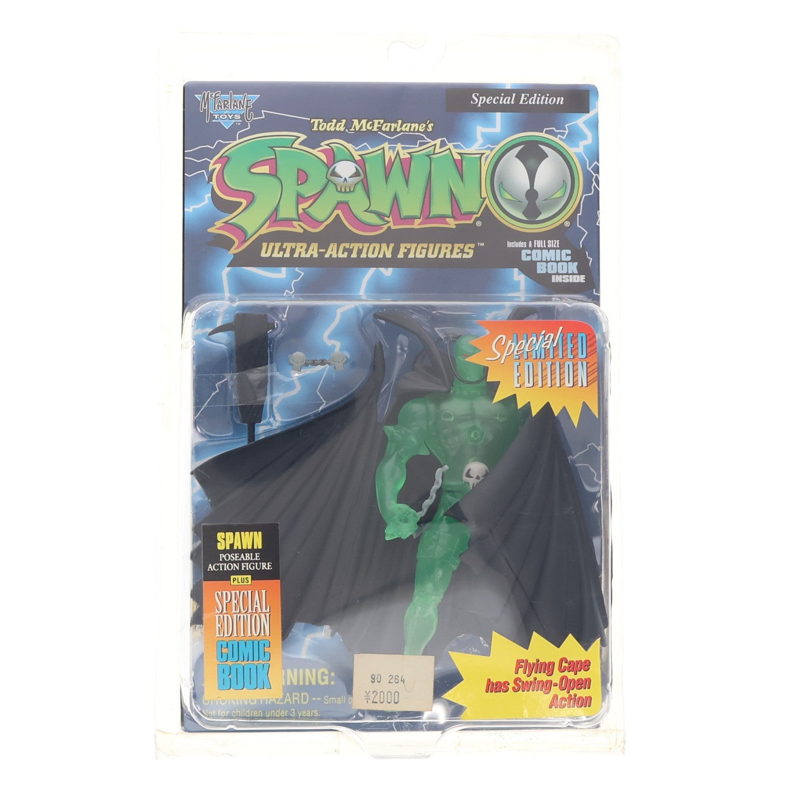 【中古即納】[FIG] スポーン・ウルトラ・アクションフィギュア Special Edition COMIC BOOK スポーン SPAWN 完成品 可動フィギュア(90139) マクファーレン・トイズ(19991231)