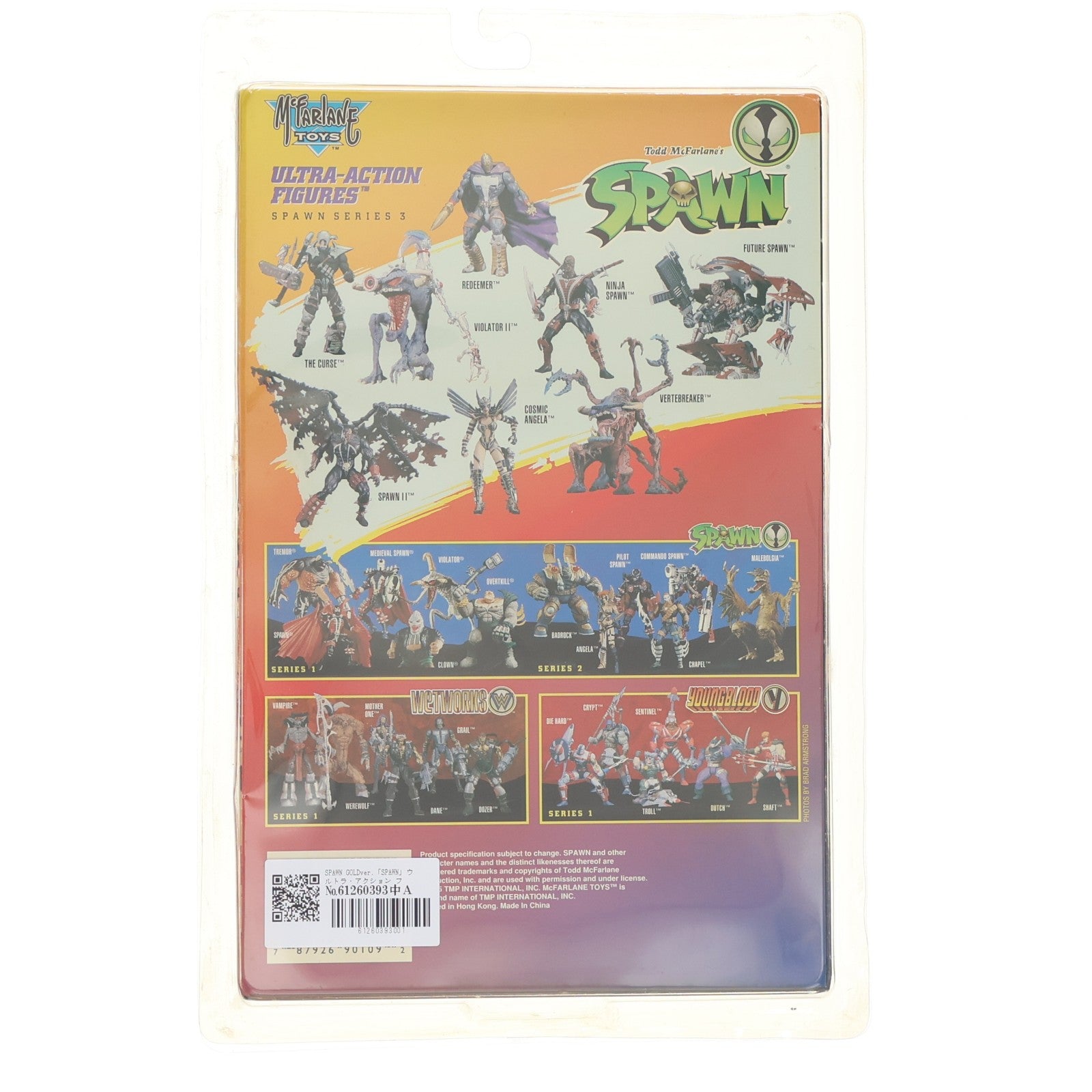 【中古即納】[FIG] スポーン・ウルトラ・アクションフィギュア スポーン ゴールドver. SPAWN 完成品 可動フィギュア マクファーレン・トイズ(19991231)