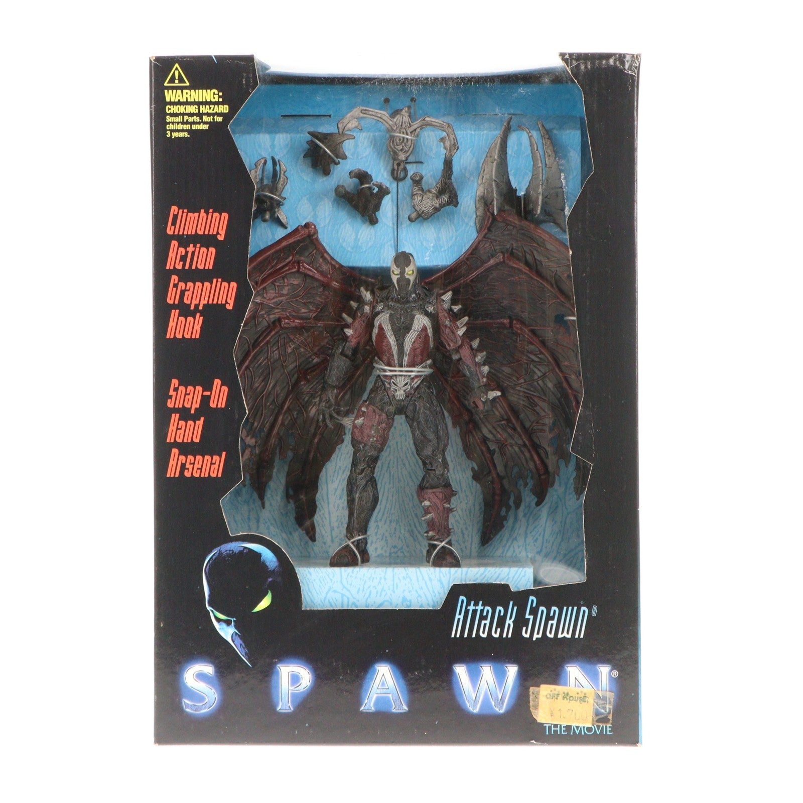 【中古即納】[FIG] スポーン・ウルトラ・アクションフィギュア スポーン デラックス SPAWN THE MOVIE(スポーン ザ・ムービー) 完成品 可動フィギュア レッズ(19991231)