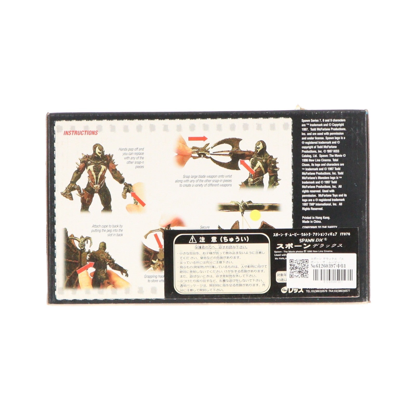 【中古即納】[FIG] スポーン・ウルトラ・アクションフィギュア スポーン デラックス SPAWN THE MOVIE(スポーン ザ・ムービー) 完成品 可動フィギュア レッズ(19991231)