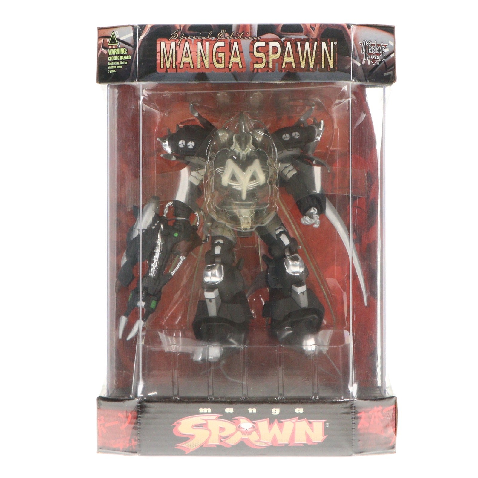 【中古即納】[FIG] スポーン・ウルトラ・アクションフィギュア シリーズ9 in ディスプレイケース マンガ・スポーン Special Edition manga SPAWN 完成品 可動フィギュア マクファーレン・トイズ(19991231)