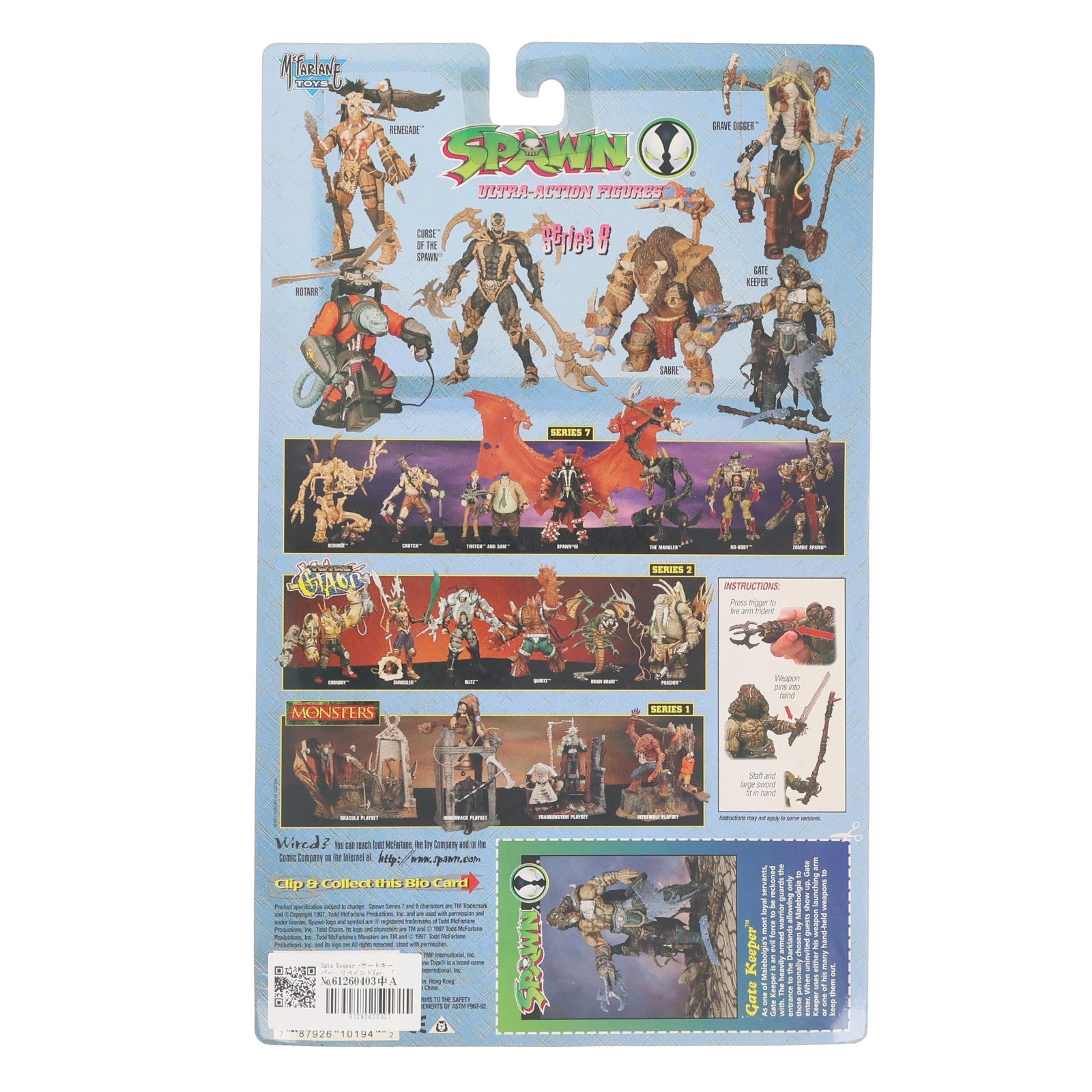 【中古即納】[FIG] スポーン・ウルトラ・アクションフィギュア シリーズ8 ゲートキーパー リペイント版 SPAWN 完成品 可動フィギュア マクファーレン・トイズ(19991231)