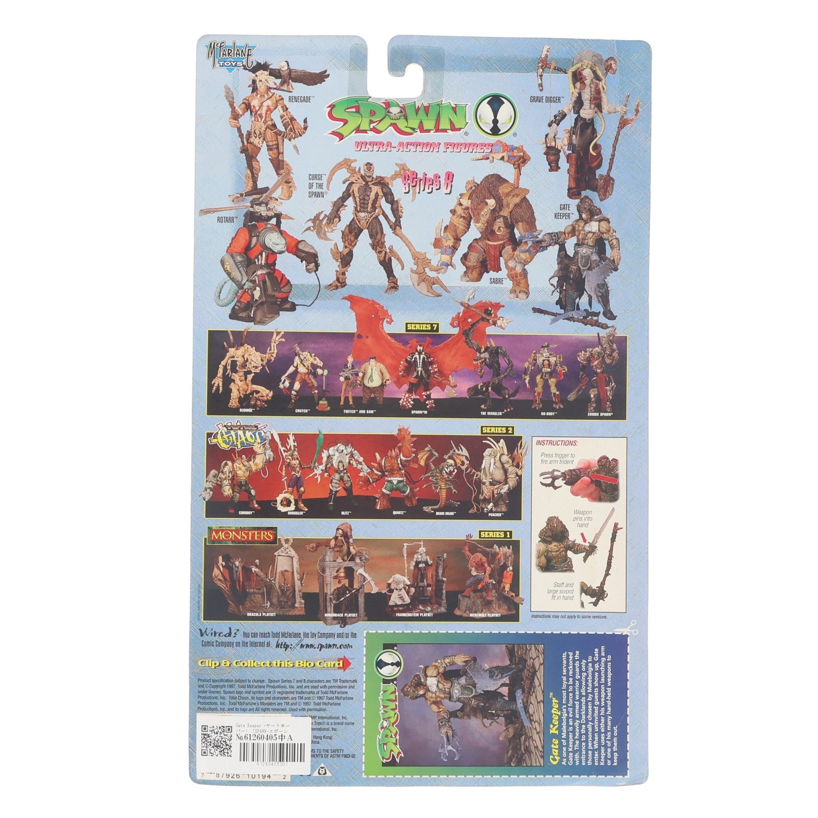 【中古即納】[FIG] スポーン・ウルトラ・アクションフィギュア シリーズ8 ゲートキーパー SPAWN 完成品 可動フィギュア マクファーレン・トイズ(19991231)
