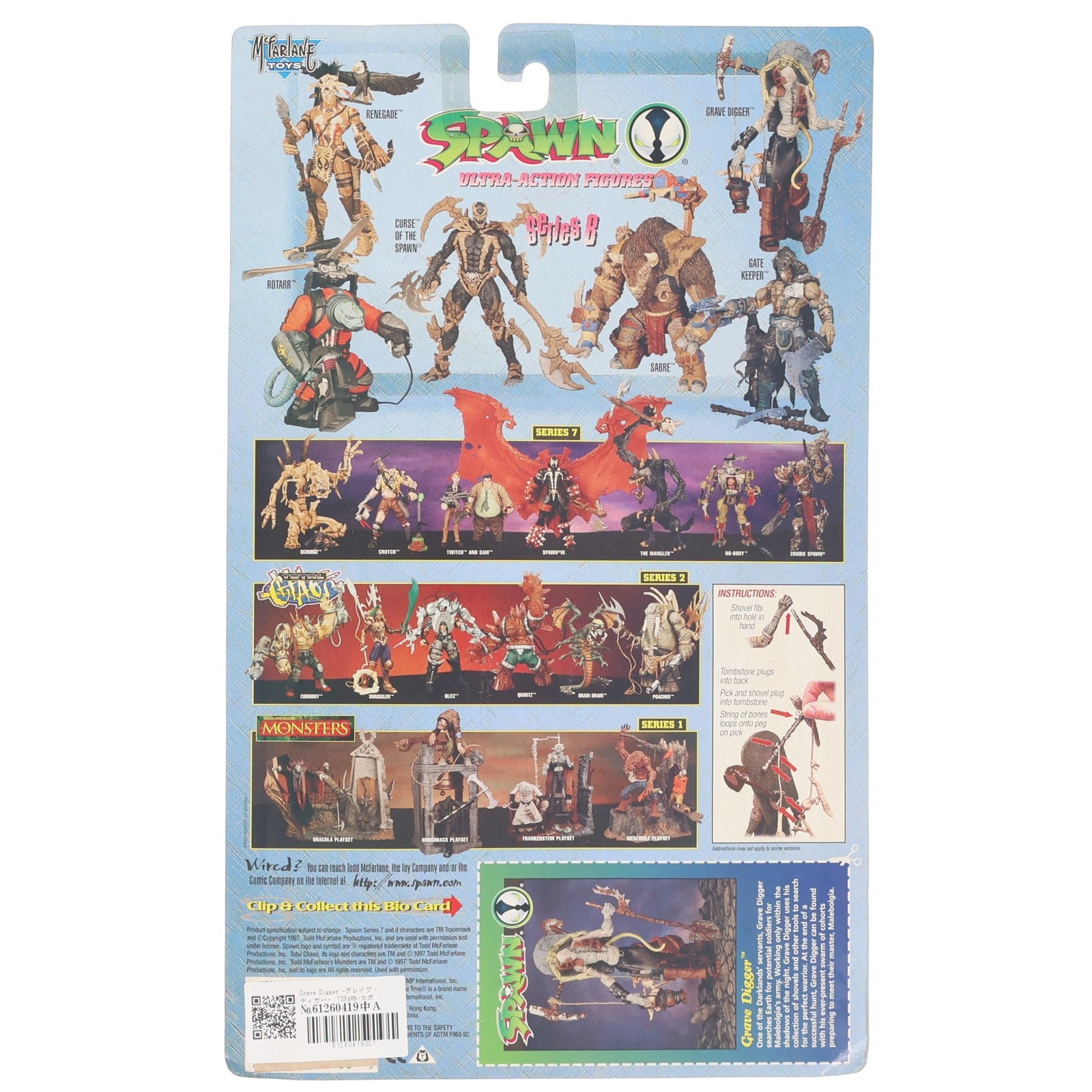 【中古即納】[FIG] スポーン・ウルトラ・アクションフィギュア シリーズ8 グレイブ・ディガー SPAWN 完成品 可動フィギュア マクファーレン・トイズ(19991231)