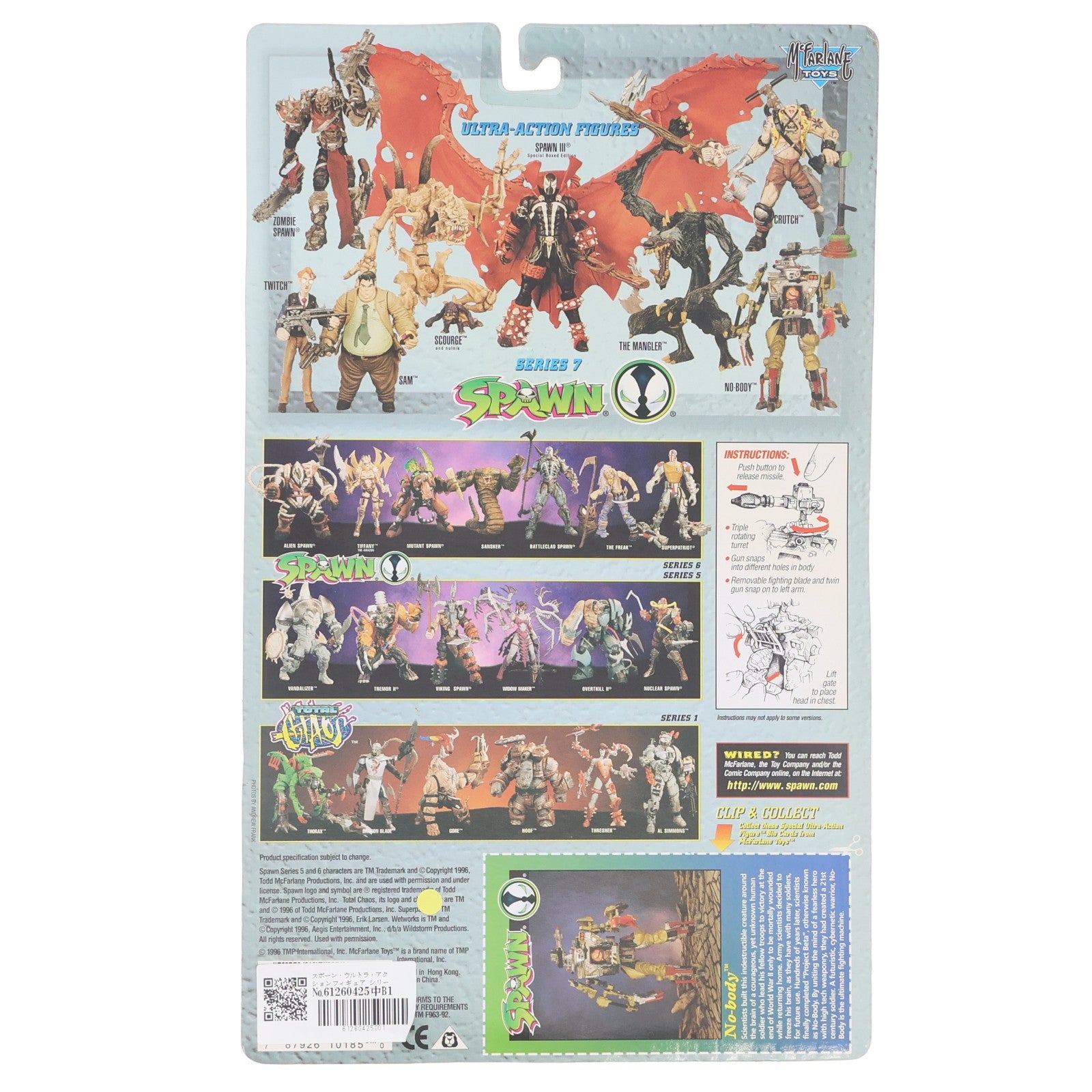 【中古即納】[FIG] スポーン・ウルトラ・アクションフィギュア シリーズ7 ノーバディ リペイント版 SPAWN 完成品 可動フィギュア マクファーレン・トイズ(19991231)