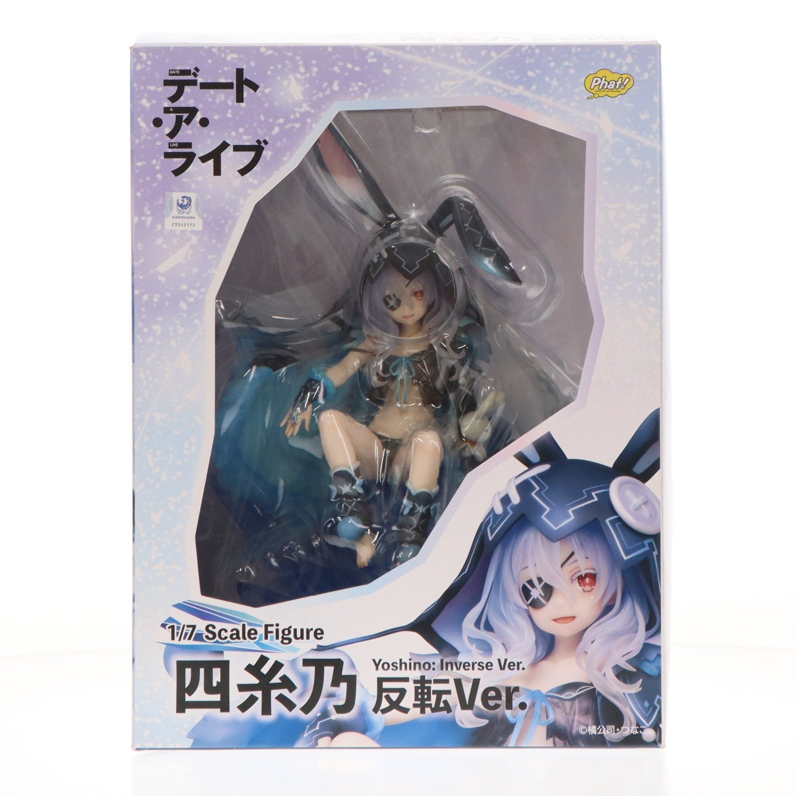 【中古即納】[FIG] 四糸乃(よしの) 反転Ver. デート・ア・ライブ 1/7 完成品 フィギュア Phat!(ファット・カンパニー)(20220430)
