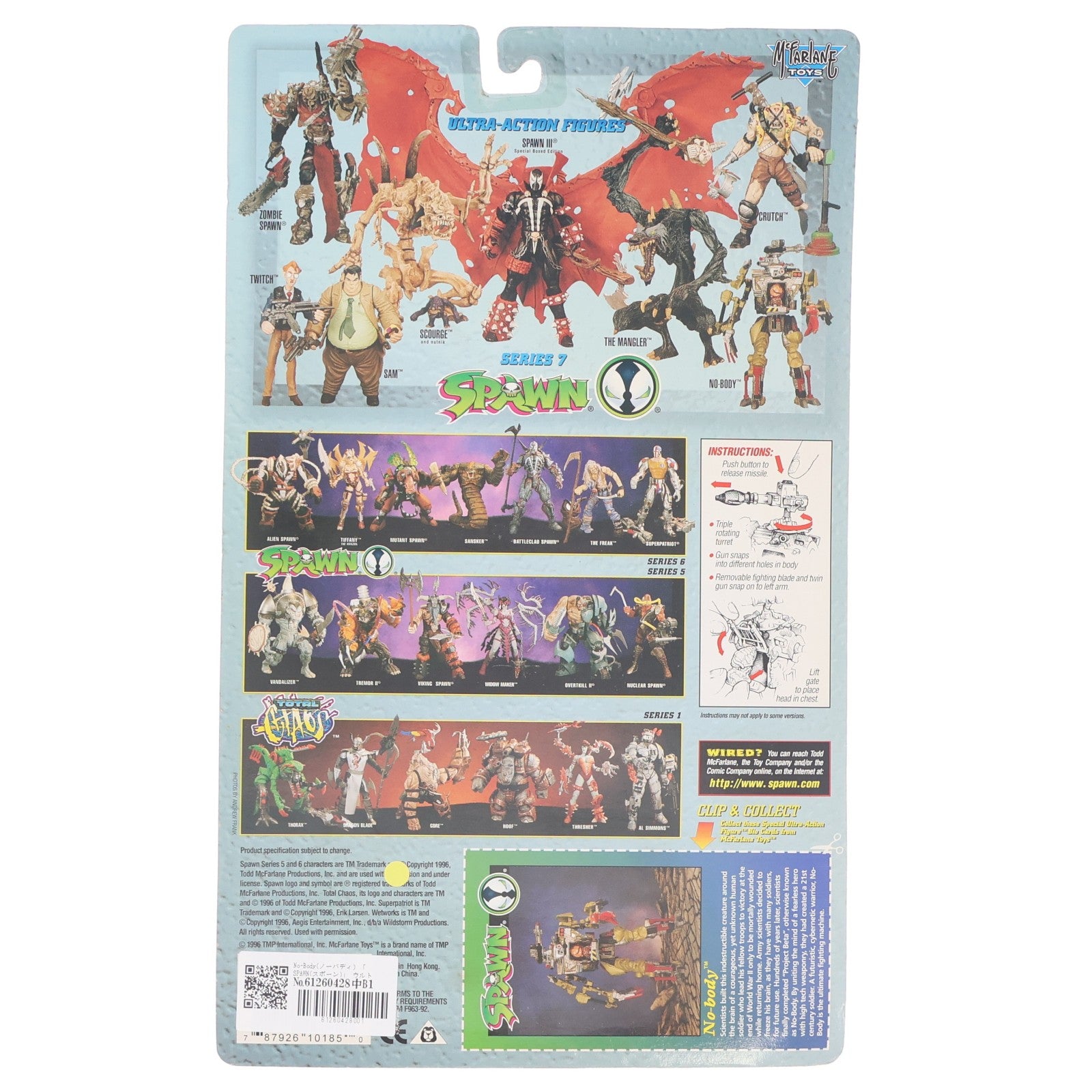 【中古即納】[FIG] スポーン・ウルトラ・アクションフィギュア シリーズ7 ノーバディ SPAWN 完成品 可動フィギュア マクファーレン・トイズ(19961231)