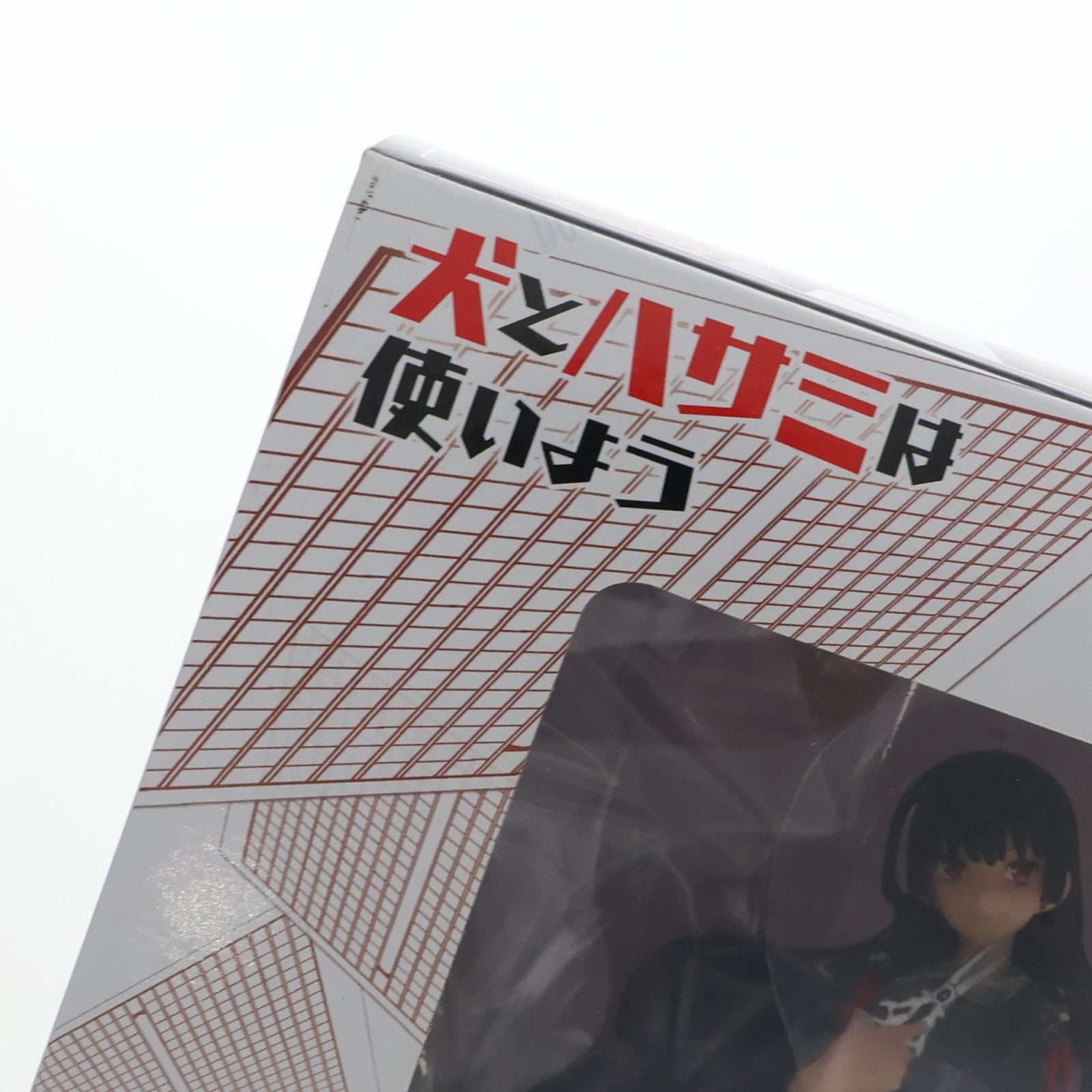 【中古即納】[FIG] 夏野霧姫(なつのきりひめ) 犬とハサミは使いよう 完成品 フィギュア グリフォンエンタープライズ(20130601)
