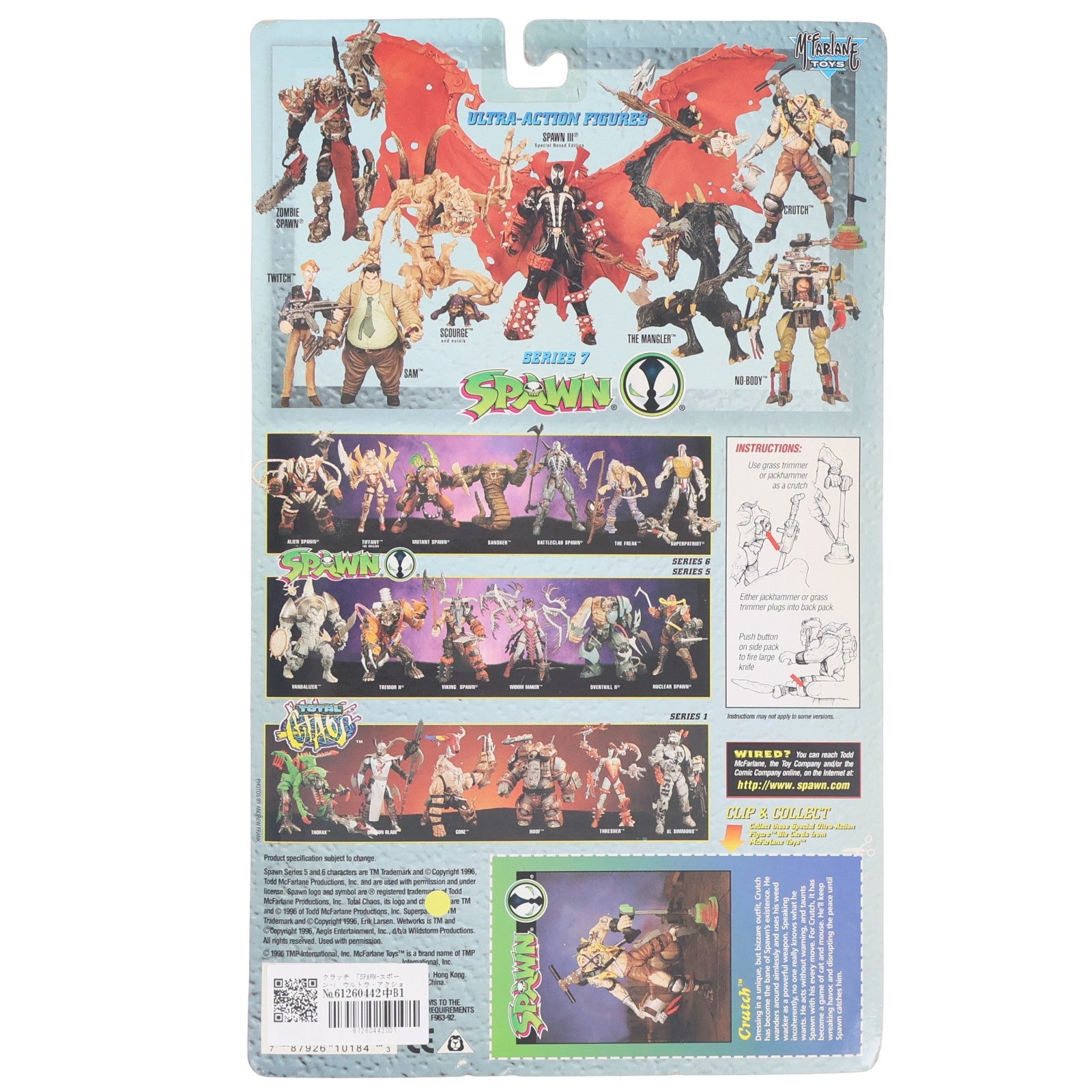 【中古即納】[FIG] スポーン・ウルトラ・アクションフィギュア クラッチ SPAWN 完成品 可動フィギュア マクファーレン・トイズ(19991231)
