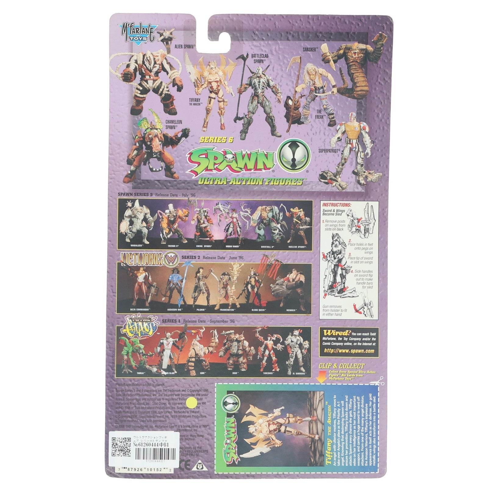 【中古即納】[FIG] スポーン・ウルトラ・アクションフィギュア シリーズ6 ティファニー ザ・アマゾン SPAWN 完成品 可動フィギュア マクファーレン・トイズ(19991231)