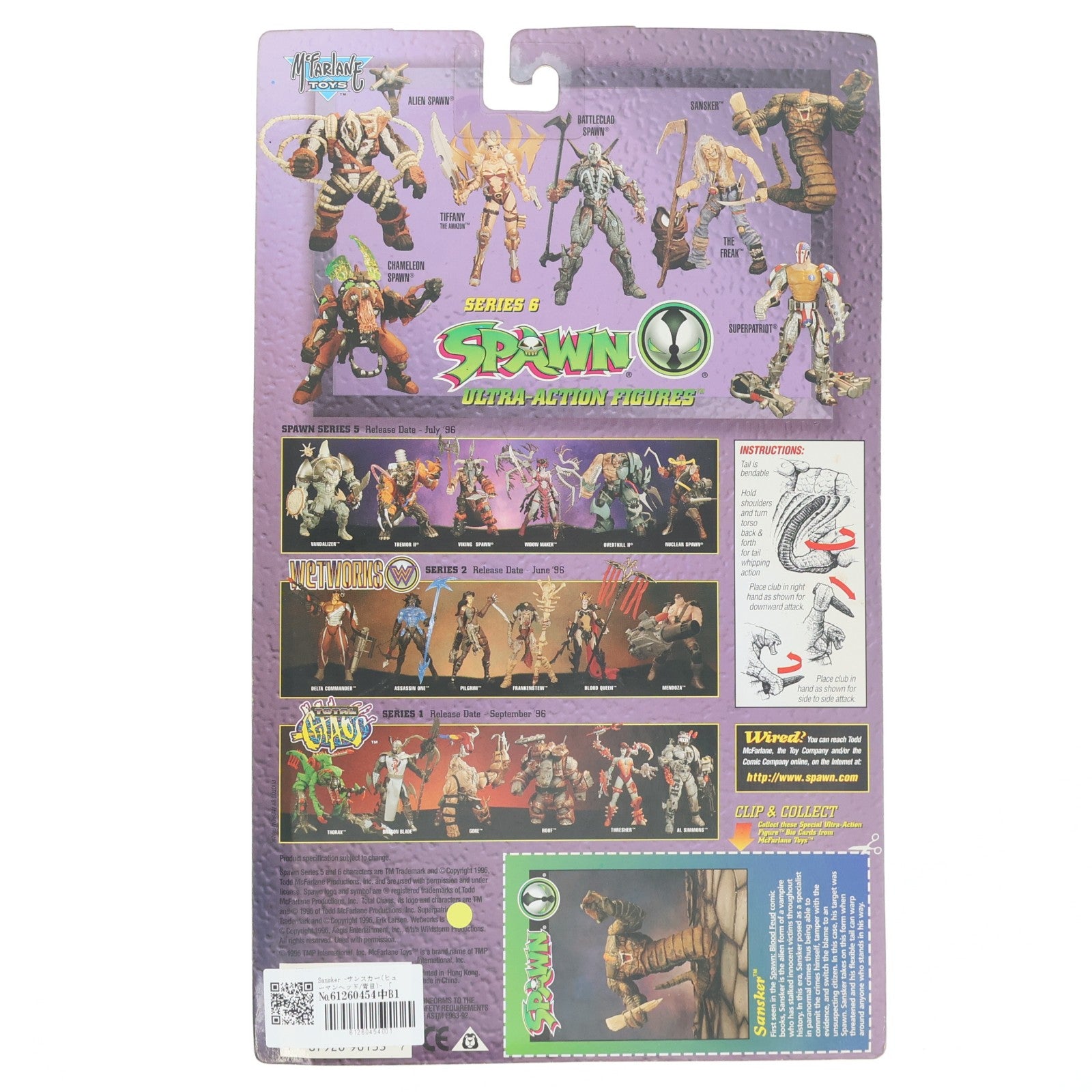 【中古即納】[FIG] スポーン・ウルトラ・アクションフィギュア シリーズ6 サンスカー(ヒューマンヘッド/青目) SPAWN 完成品 可動フィギュア マクファーレン・トイズ(19991231)