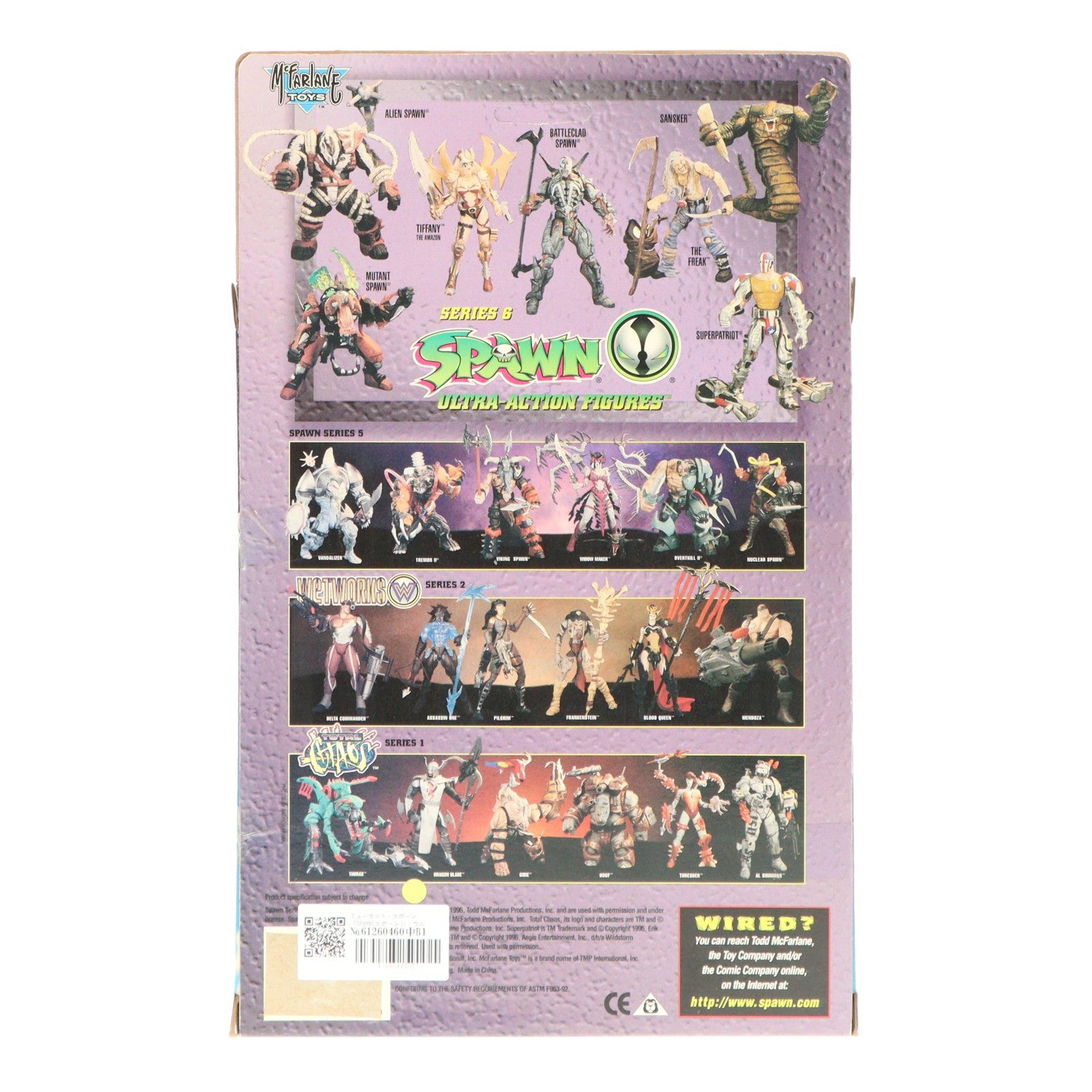 【中古即納】[FIG] スポーン・ウルトラアクションフィギュア シリーズ6 ミュータント・スポーン SPAWN 完成品 可動フィギュア マクファーレン・トイズ(19961231)