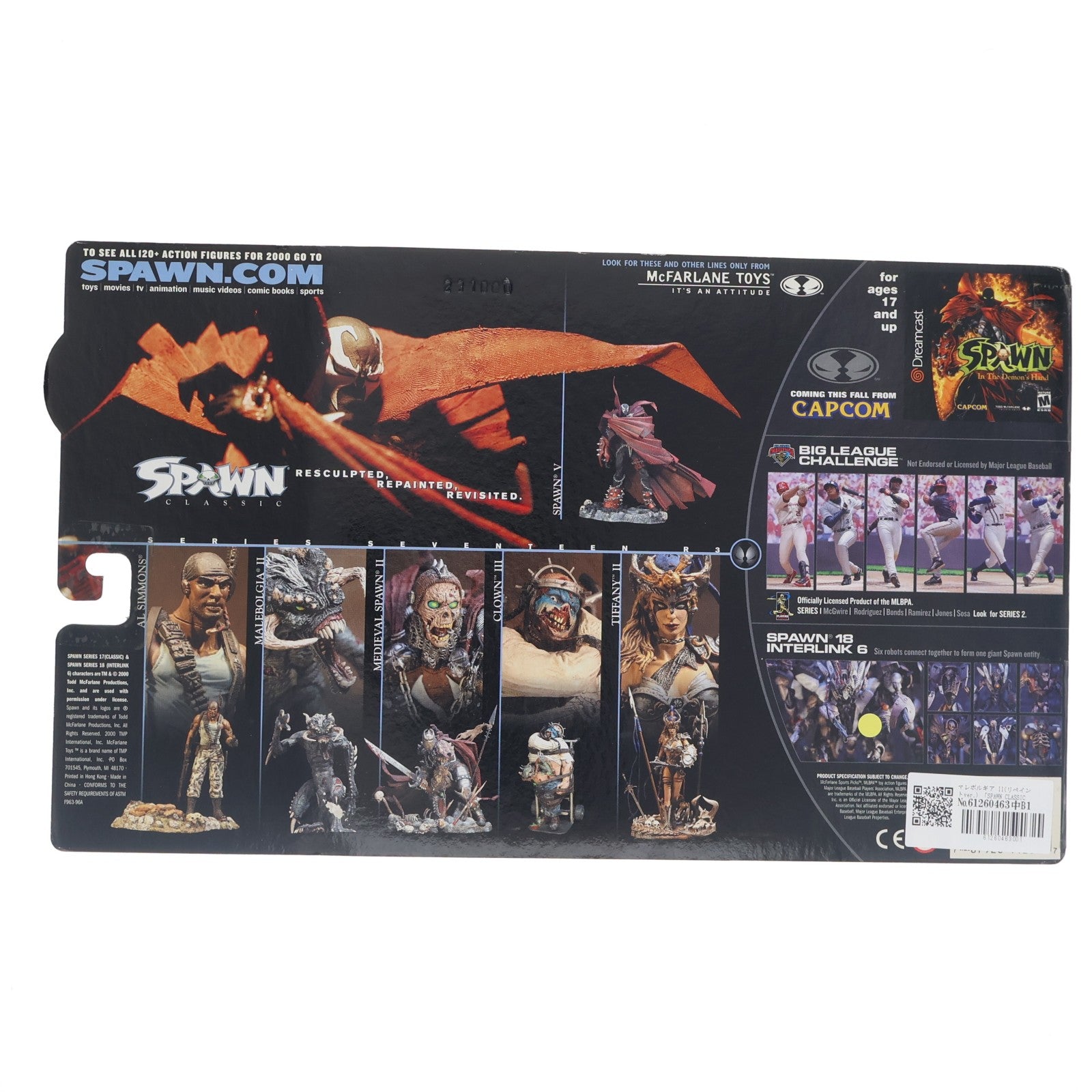 【中古即納】[FIG] スポーン・クラシックス・ウルトラ・アクションフィギュア シリーズ17 Malebolgia(マレボルギア) II リペイントver. SPAWN CLASSICS 完成品 可動フィギュア マクファーレン・トイズ(20001231)