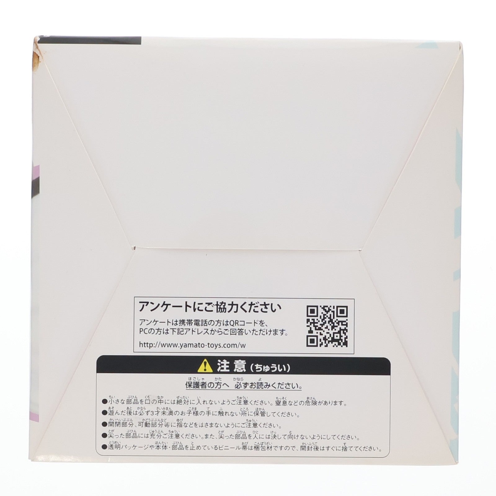 【中古即納】[FIG] SIF EX アイギス メイド服ver. ペルソナ3 フェス 完成品 フィギュア YAMATO(やまと)(20120919)