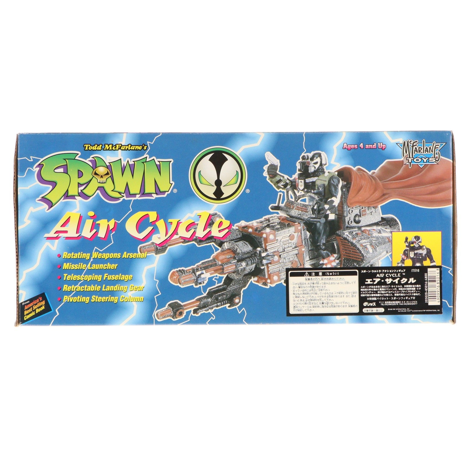 【中古即納】[FIG] スポーン・ウルトラ・アクションフィギュア スポーン・エア・サイクル SPAWN 完成品 可動フィギュア マクファーレン・トイズ(19991231)