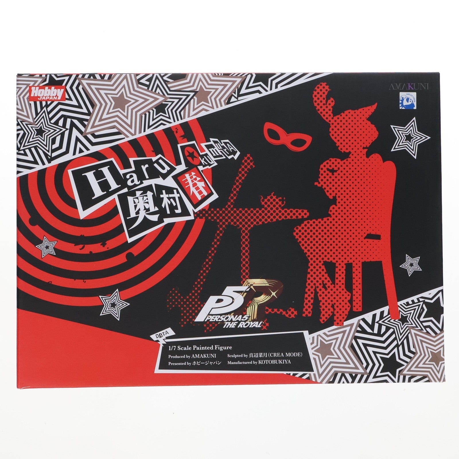 【中古即納】[FIG] 奥村春(おくむらはる) 怪盗Ver. ペルソナ5 ザ・ロイヤル 1/7 完成品 フィギュア 月刊ホビージャパン誌上通販&オンラインショップ限定 ホビージャパン/AMAKUNI(アマクニ)(20210430)
