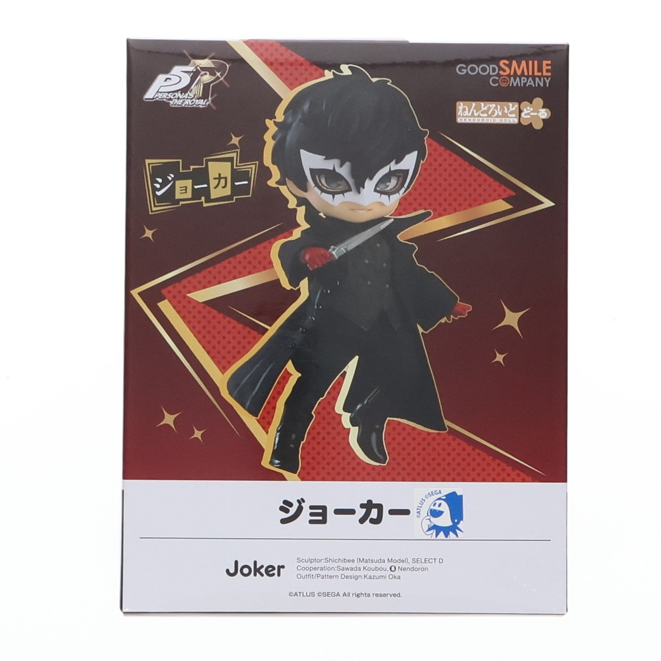【中古即納】[FIG] ねんどろいどどーる ジョーカー ペルソナ5 ザ・ロイヤル 完成品 可動フィギュア グッドスマイルカンパニー(20240410)