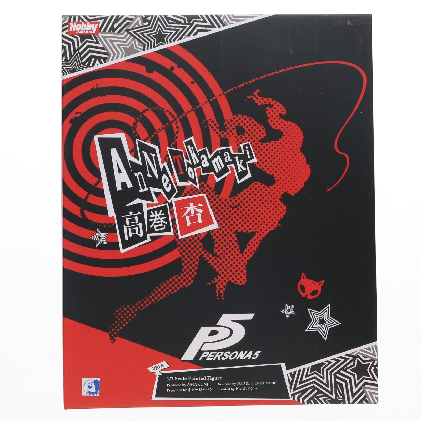 【中古即納】[FIG] 高巻杏(たかまきあん) 怪盗Ver. ペルソナ5 1/7 完成品 フィギュア 月刊ホビージャパン誌上通販&オンラインショップ限定 ホビージャパン/AMAKUNI(アマクニ)(20180228)