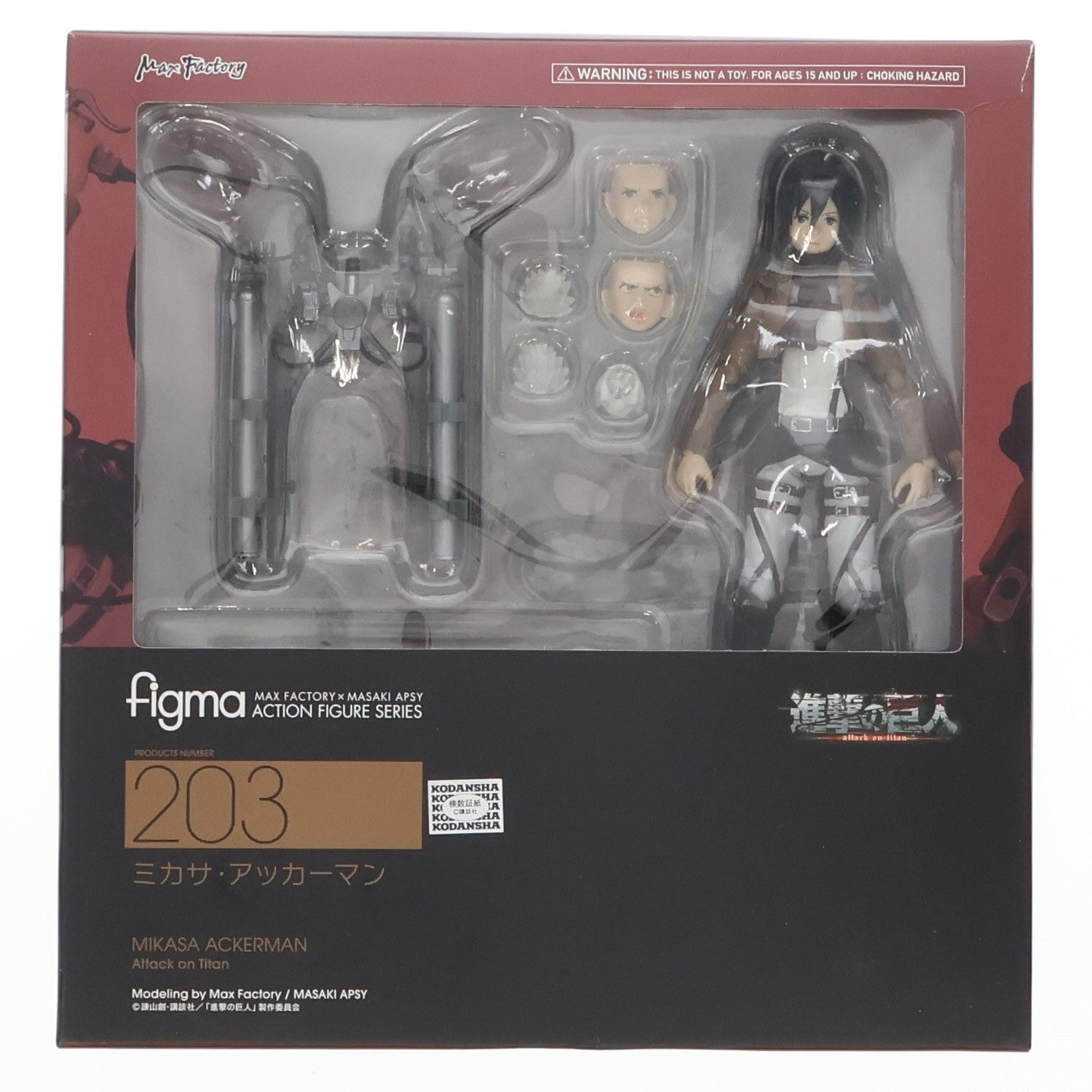 【中古即納】[FIG] figma(フィグマ) 203 ミカサ・アッカーマン 進撃の巨人 完成品 可動フィギュア マックスファクトリー(20140427)