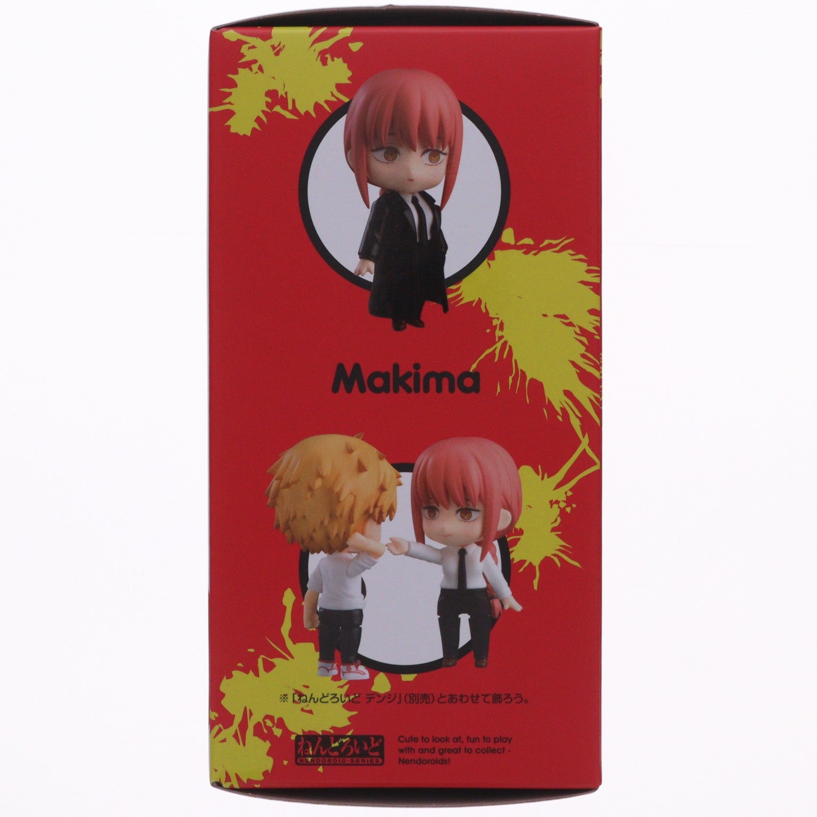 【中古即納】[FIG] (再販) ねんどろいど 2004 マキマ TVアニメ『チェンソーマン』 完成品 可動フィギュア グッドスマイルカンパニー(20260217)