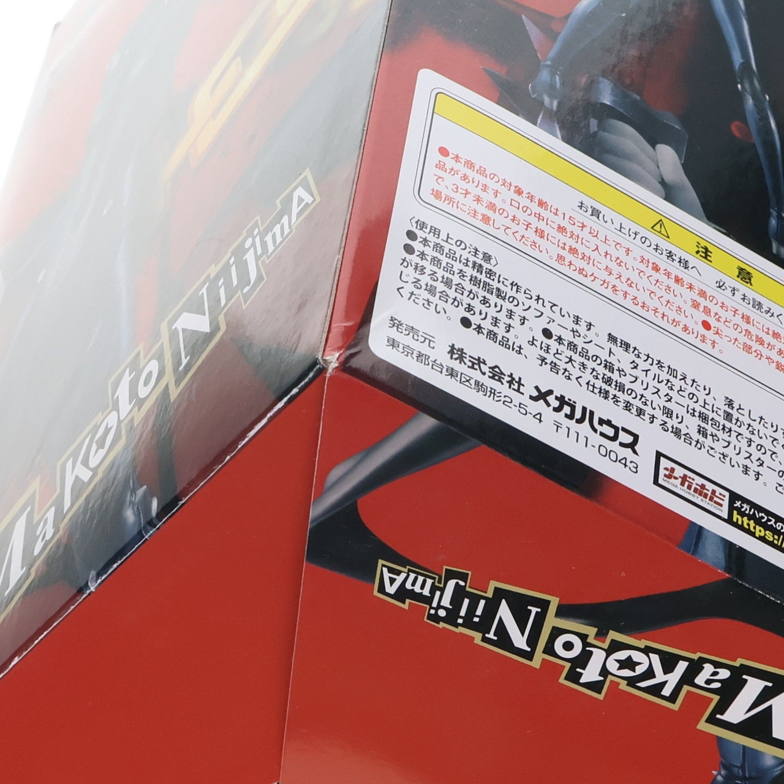 【中古即納】[FIG] Lucrea(ルクリア) 新島真(にいじままこと) ペルソナ5 ザ・ロイヤル 完成品 フィギュア 一部オンラインショップ限定 メガハウス(20210930)