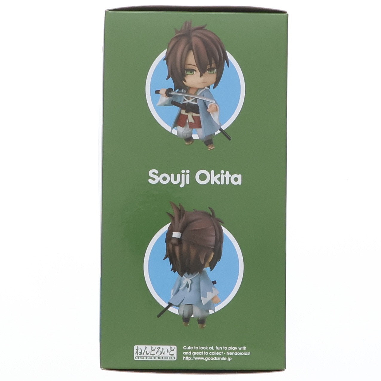【中古即納】[FIG] ねんどろいど 1355 沖田総司(おきたそうじ) 薄桜鬼 真改 完成品 可動フィギュア オランジュ・ルージュ(20201129)