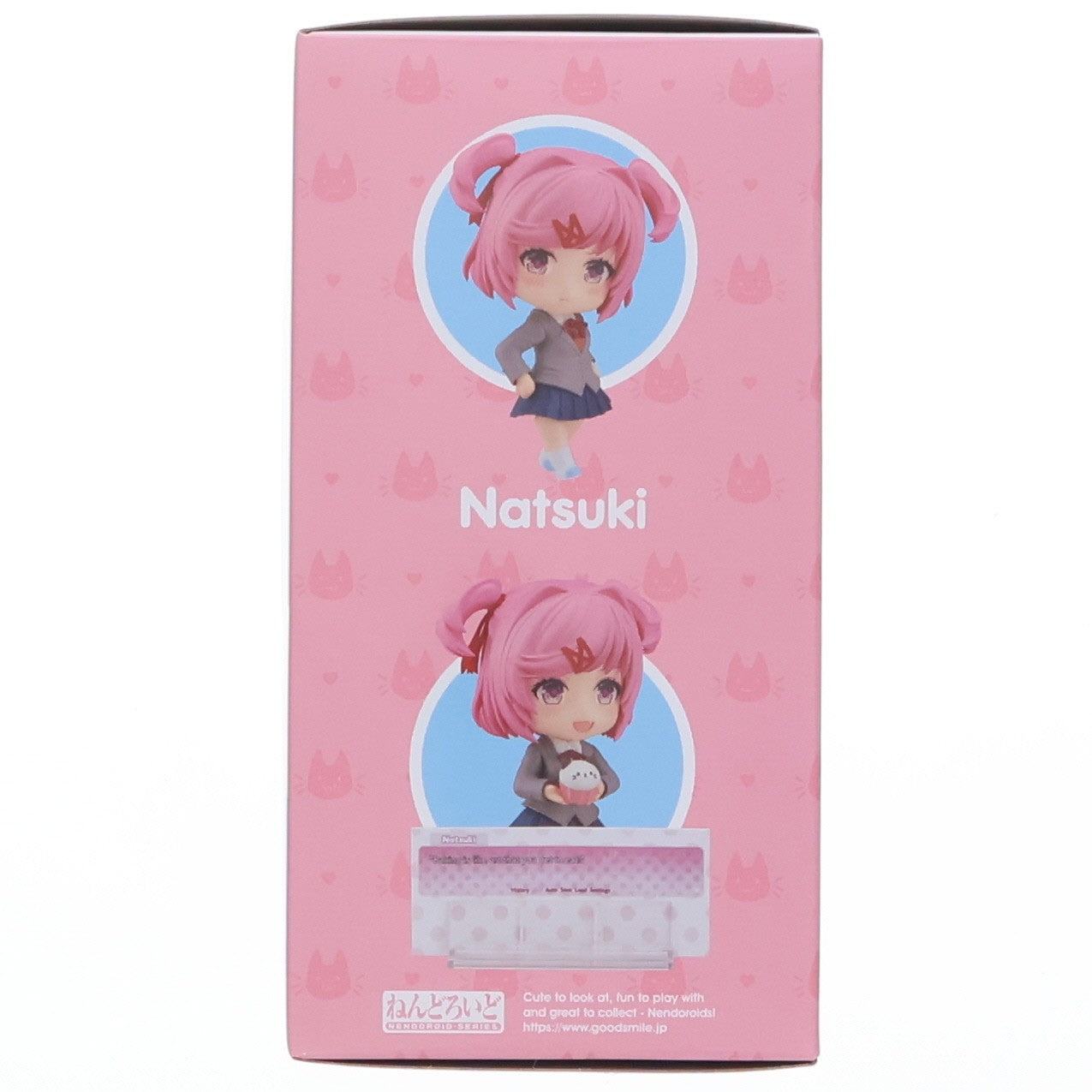 【中古即納】[FIG] ねんどろいど 2077 ナツキ ドキドキ文芸部! 完成品 可動フィギュア グッドスマイルカンパニー(20230810)