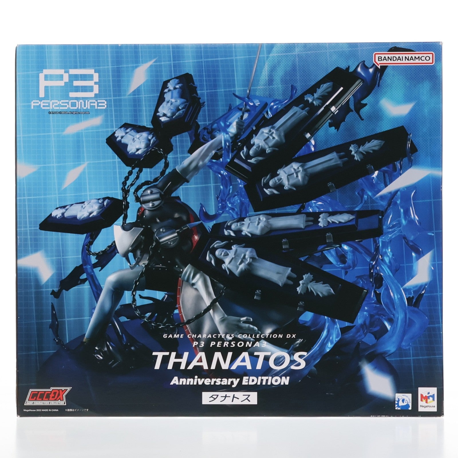 【中古即納】[FIG] ゲームキャラクターズコレクションDX タナトス Anniversary EDITION ペルソナ3 完成品 フィギュア プレミアムバンダイ&オンラインショップ限定 メガハウス(20221130)