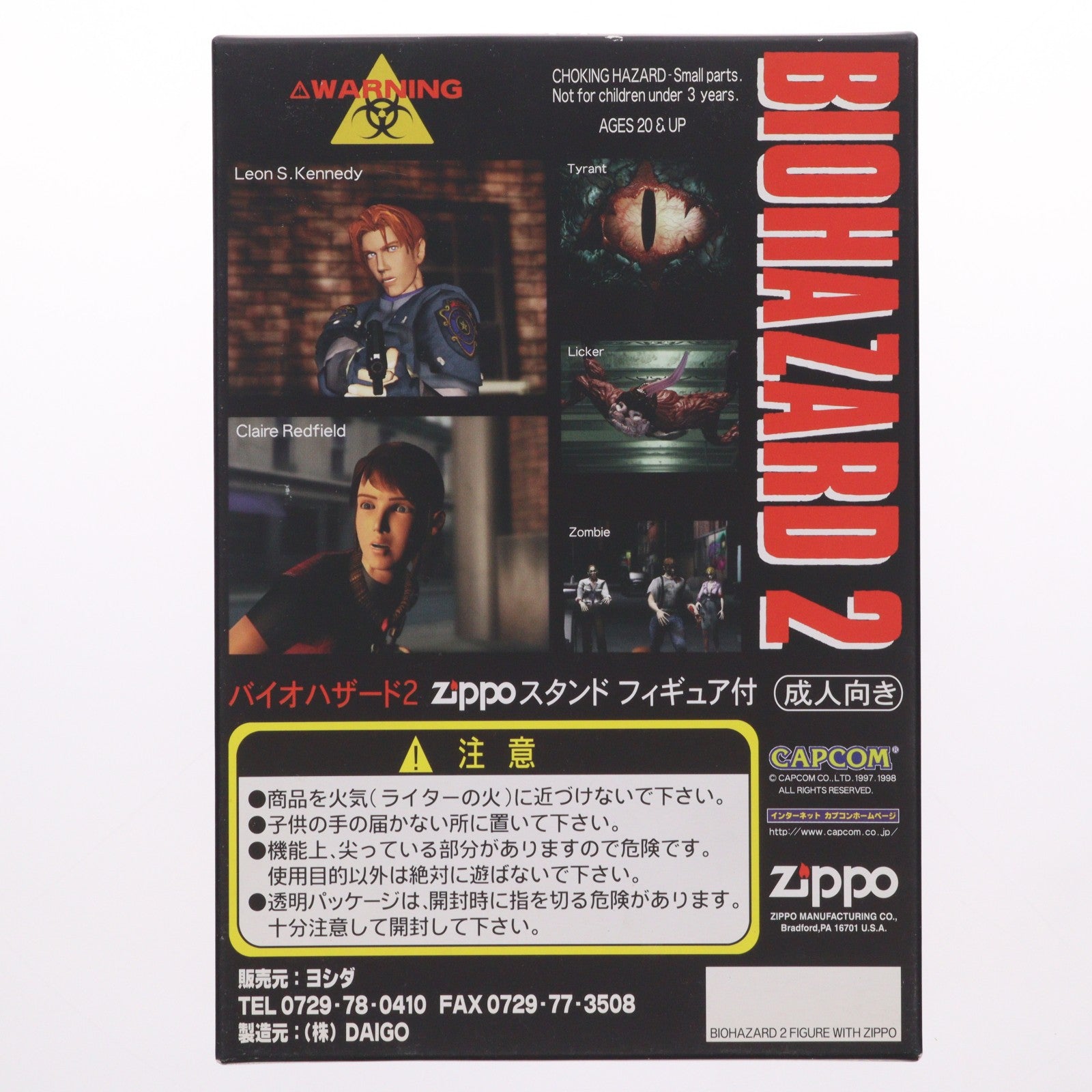【中古即納】[FIG] BIOHAZARD Claire(クレア) FIGURE with ORIGINAL Zippo バイオハザード2 完成品 フィギュア ヨシダ(19991231)