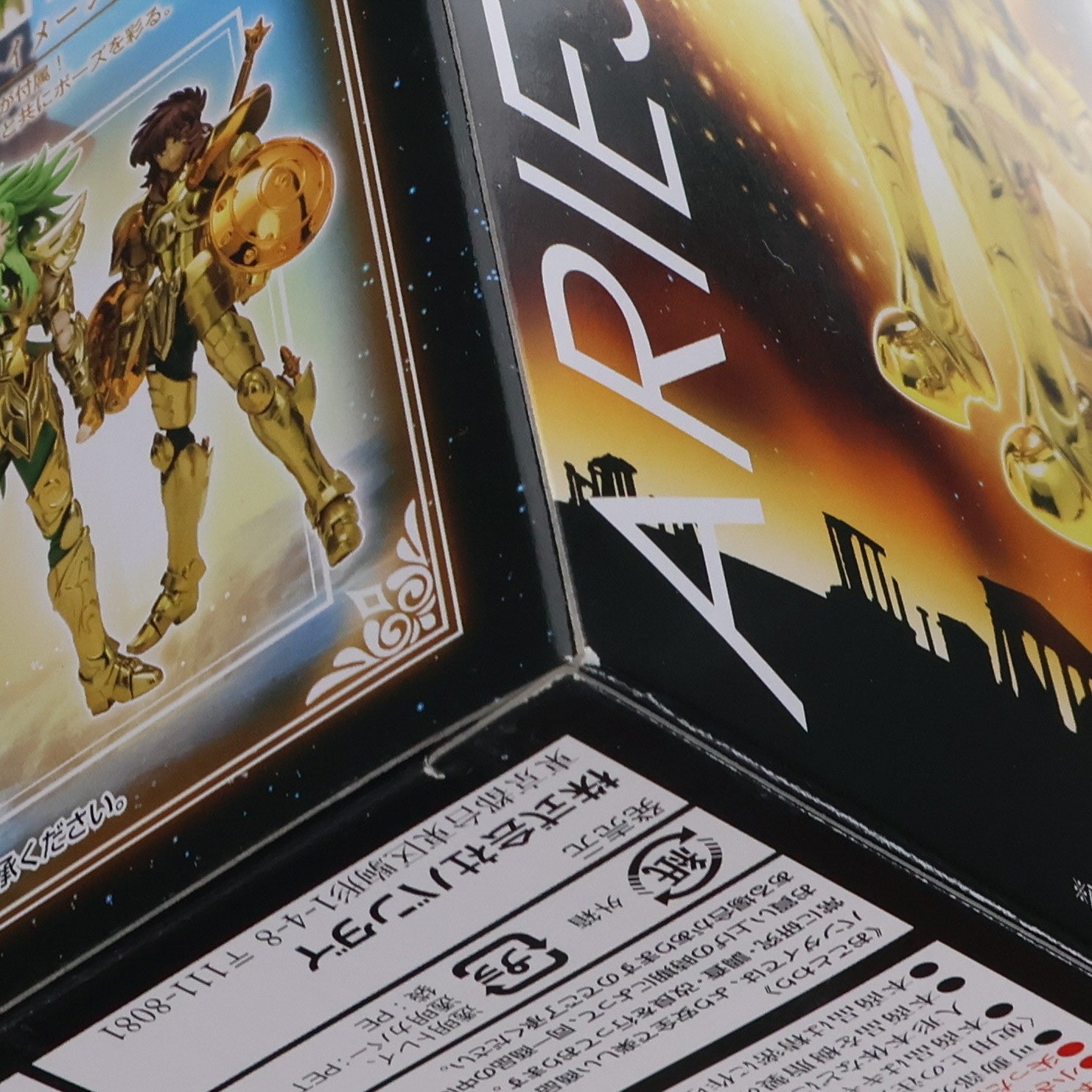 【中古即納】[FIG] 聖闘士聖衣神話EX アリエスシオン～聖戦Version～ 聖闘士星矢 完成品 可動フィギュア バンダイ(20140517)