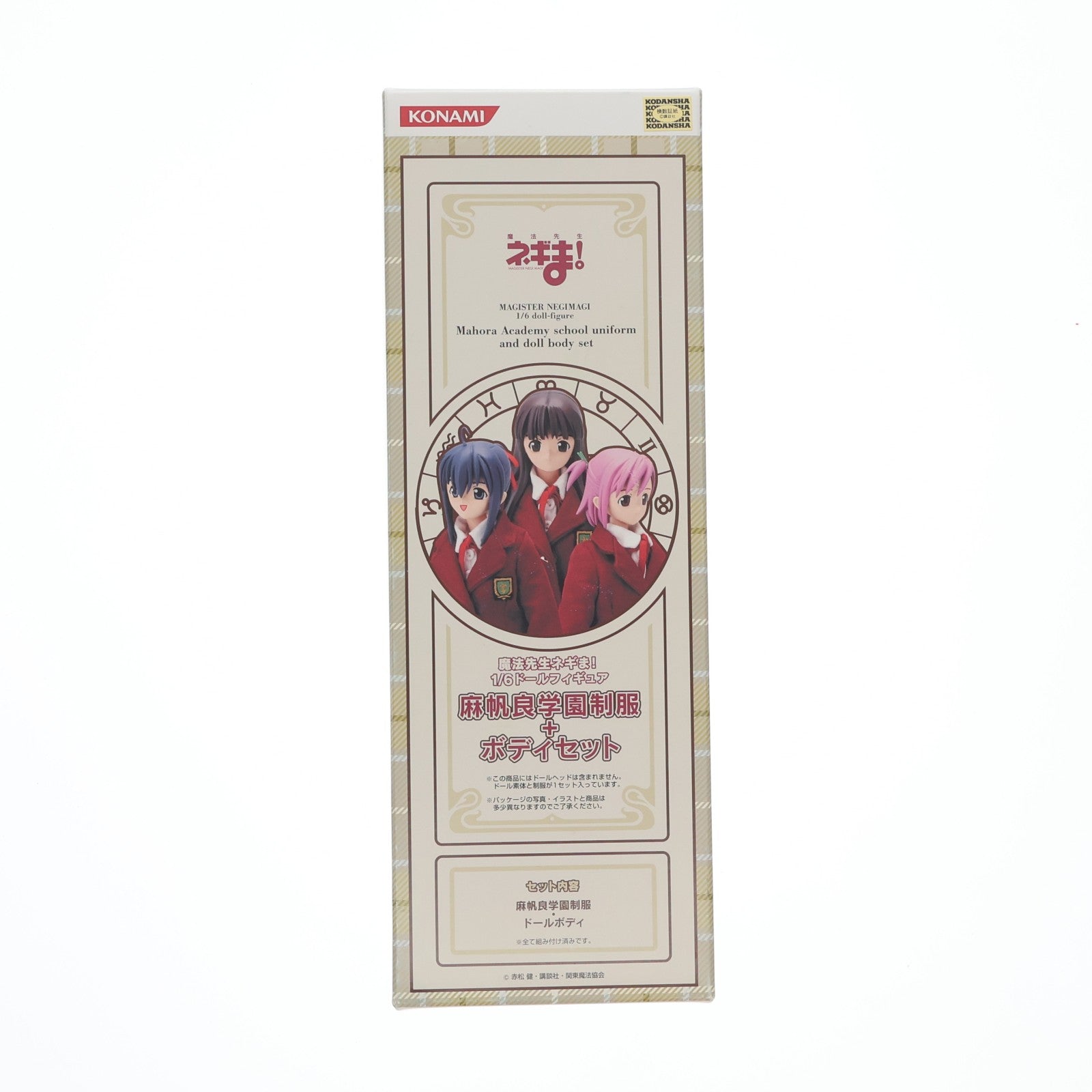 【中古即納】[FIG] 麻帆良学園制服+ボディセット 魔法先生ネギま! 1/6 ドールフィギュア フィギュア用アクセサリ コナミ(19991231)