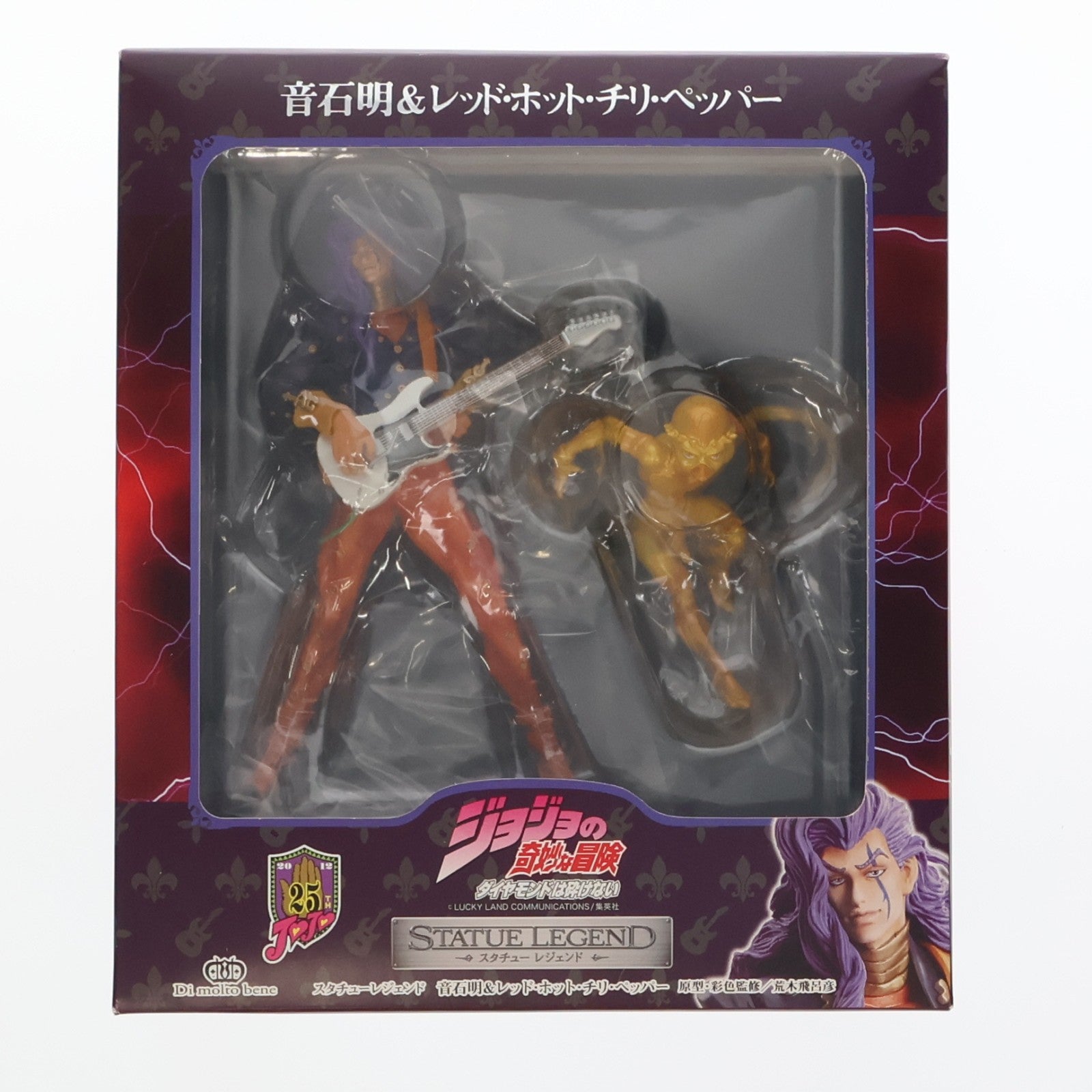 【中古即納】[FIG] (再販) スタチューレジェンド 第10弾 音石明&レッド・ホット・チリ・ペッパー ジョジョの奇妙な冒険 第四部 ダイヤモンドは砕けない 完成品 フィギュア ディ・モールト ベネ(20161021)
