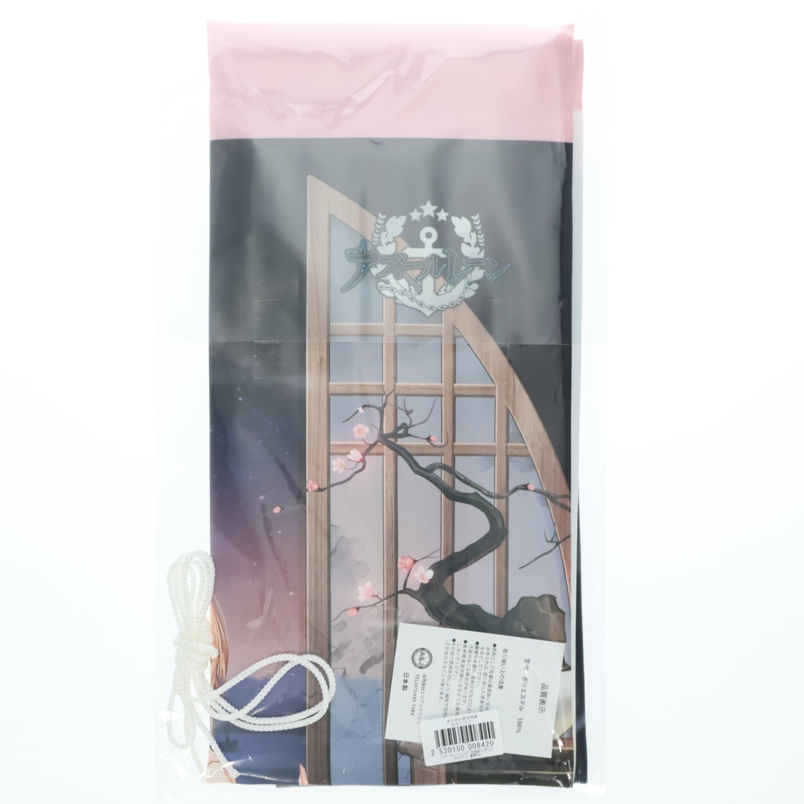 【中古即納】[FIG] あみあみ限定特典付属 グロリアス 春節Ver. アズールレーン 1/7 完成品 フィギュア アルター(20260420)