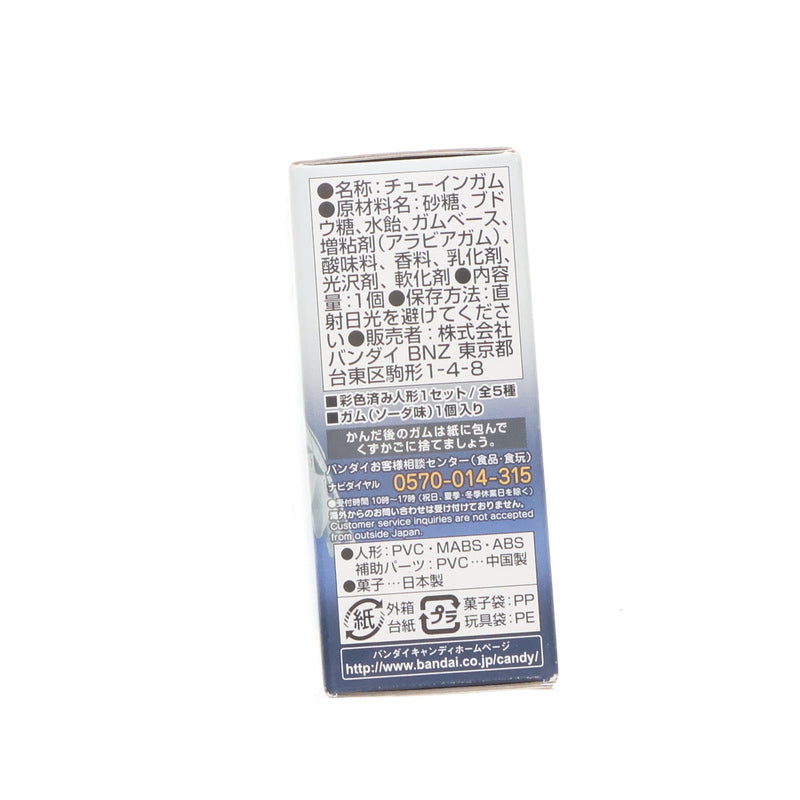 【中古即納】[FIG] (単品)(食玩) ウイングガンダムゼロ(EW版) FW GUNDAM CONVERGE(ガンダムコンバージ) SELECTION[REAL TYPE COLOR] 新機動戦記ガンダムW Endless Waltz(ウイング エンドレスワルツ) フィギュア バンダイ(20170530)